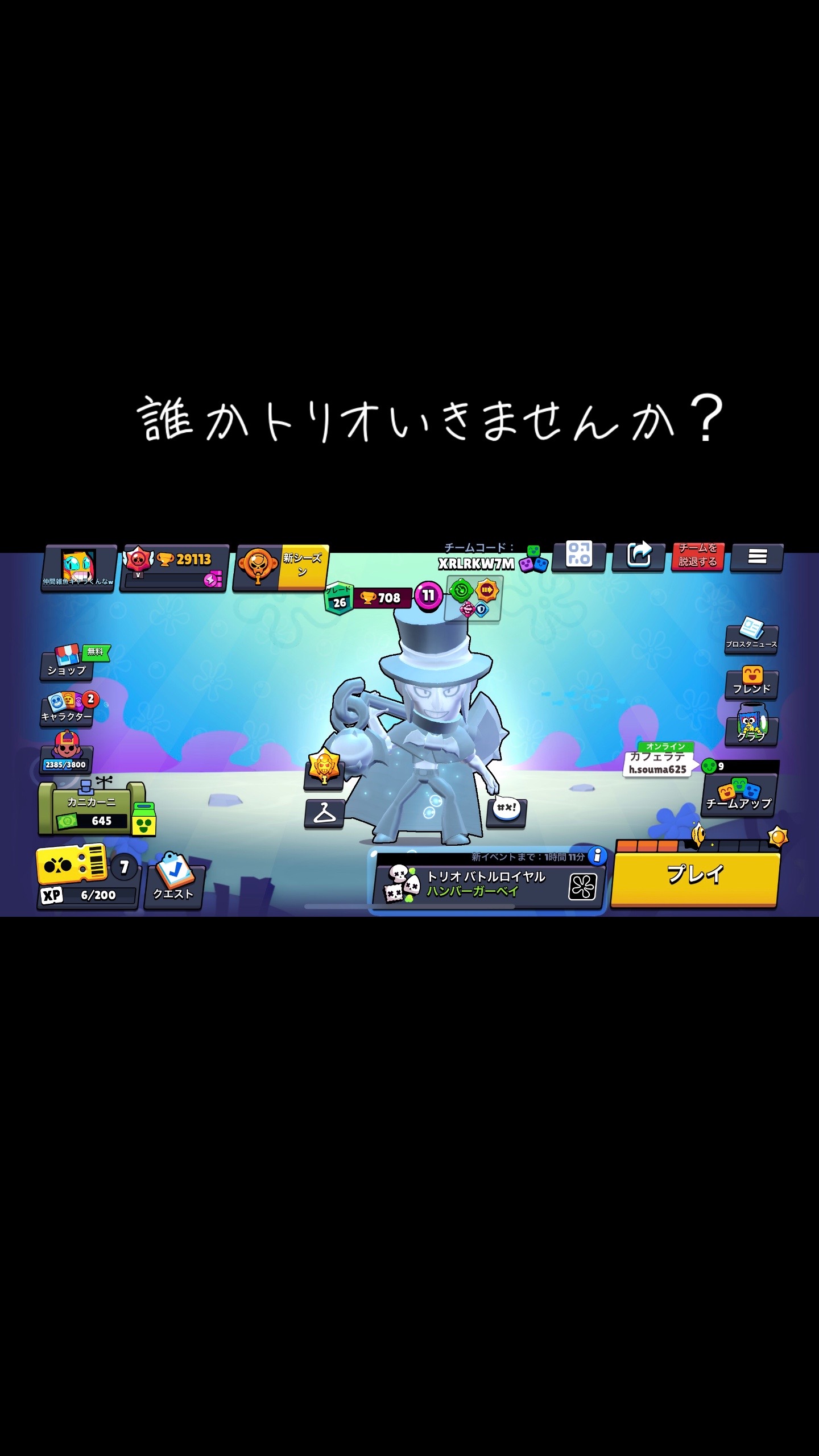 @赤豆なんだよね