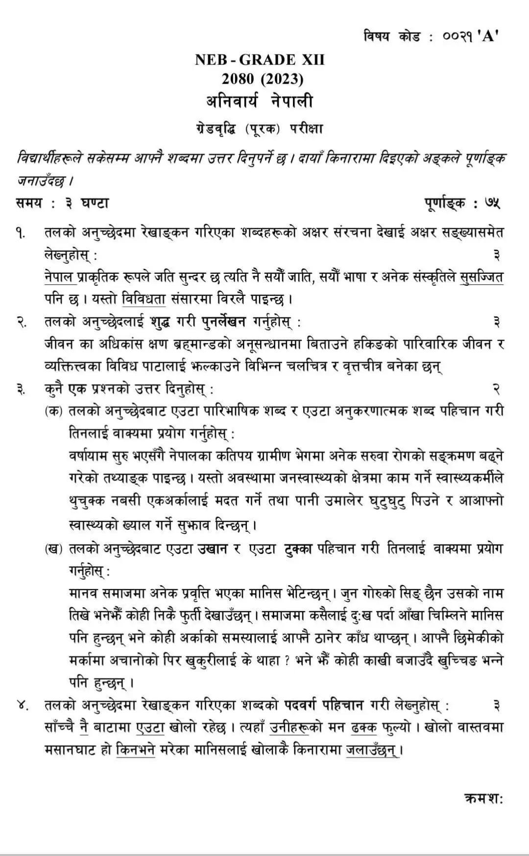 @KMC Note