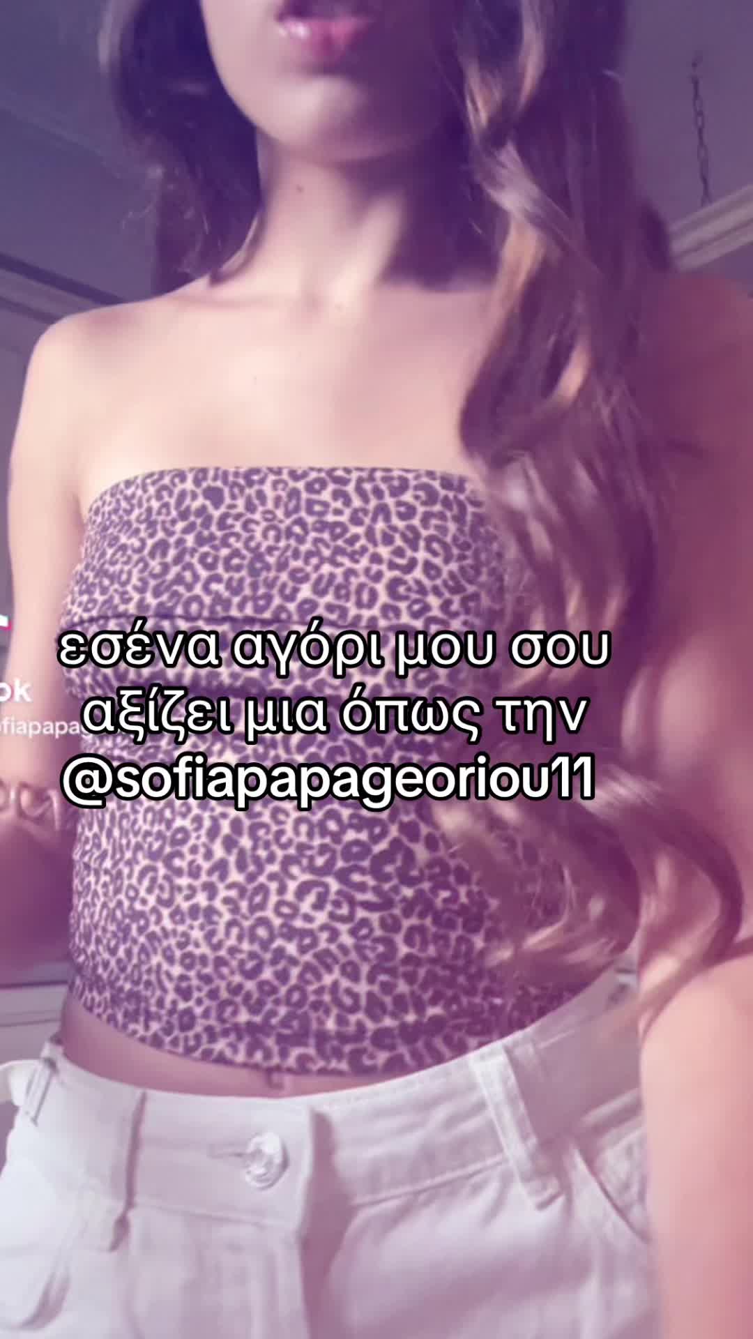 @Sofaki 💗🐆