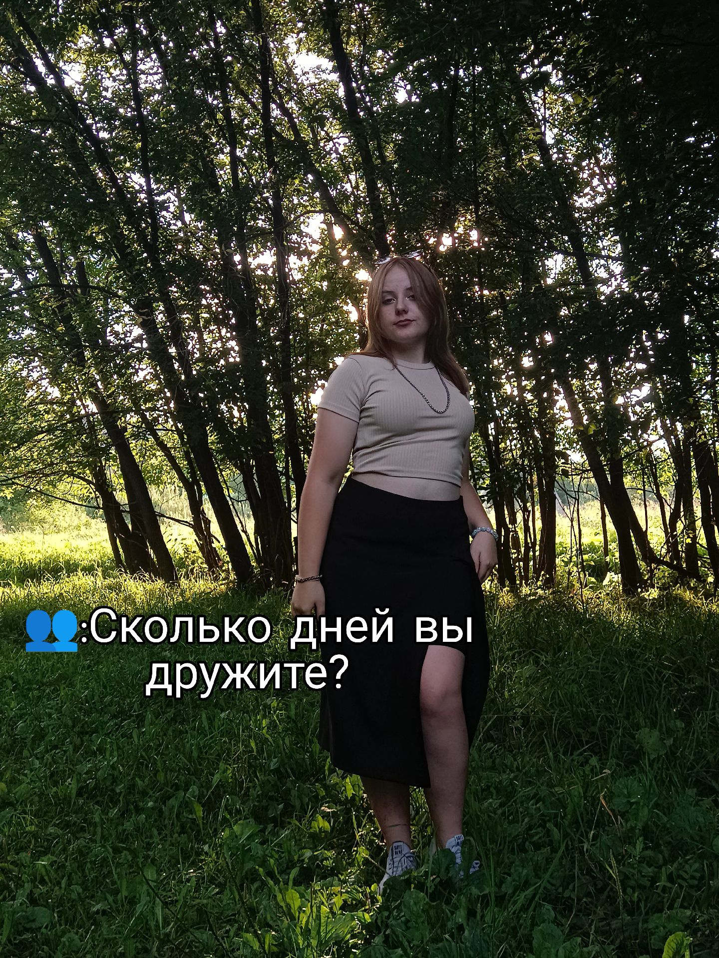 @Сонька