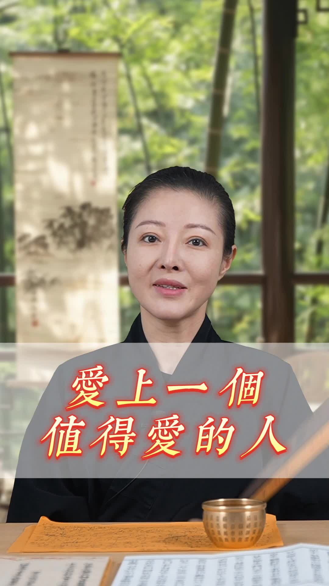 @南宮問道（諮詢法事）