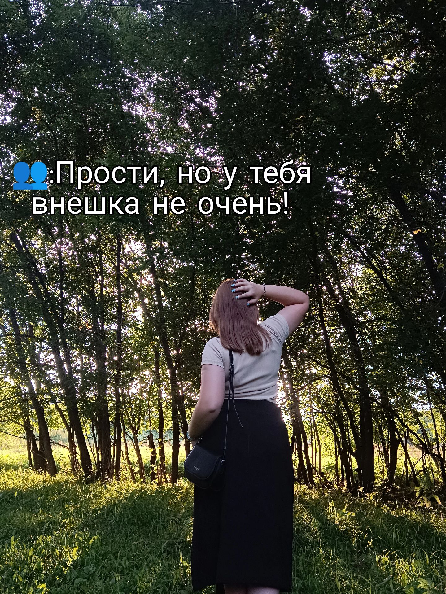 @Сонька