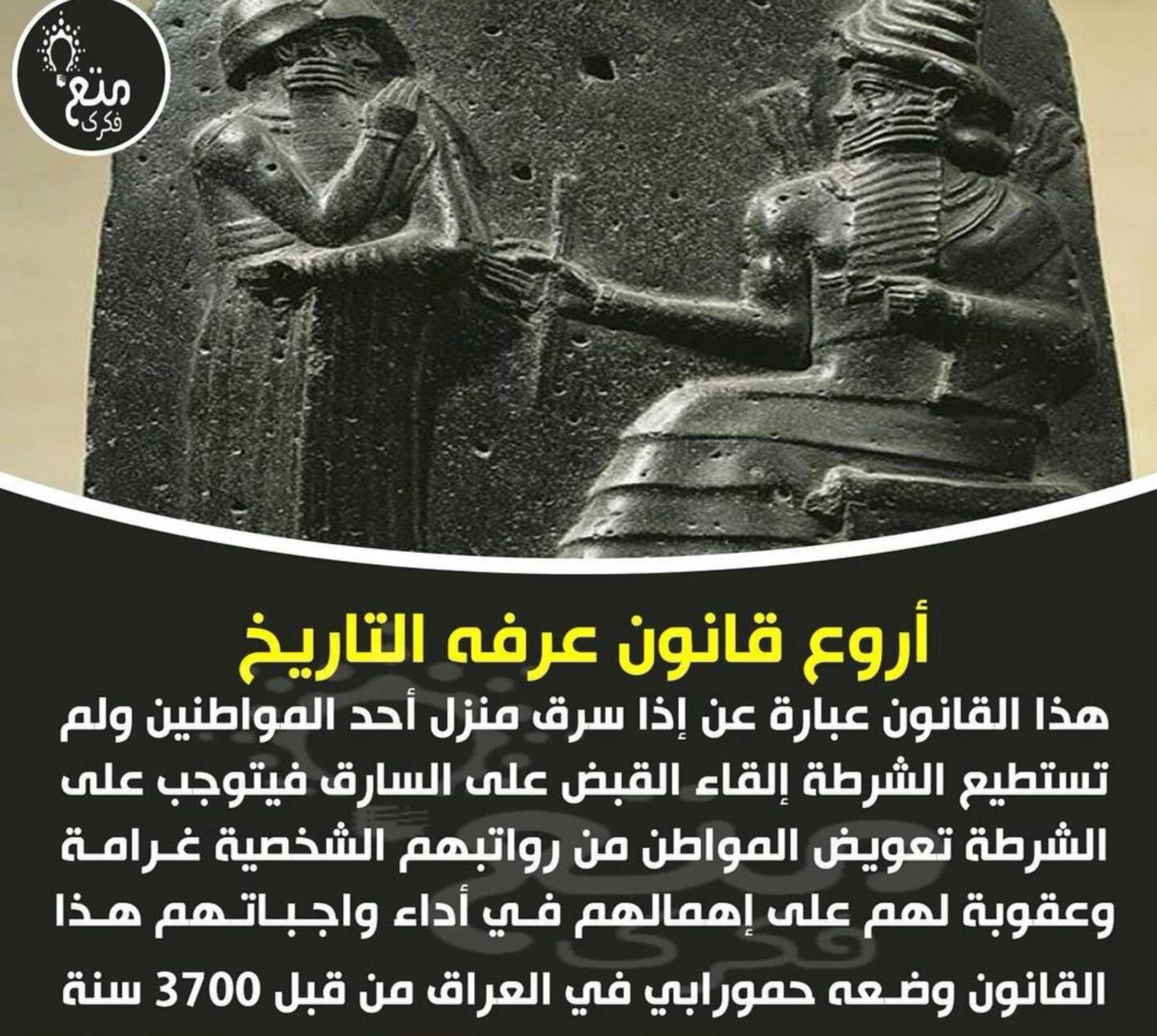 @السومري حفيد اعظم ملوك الارض