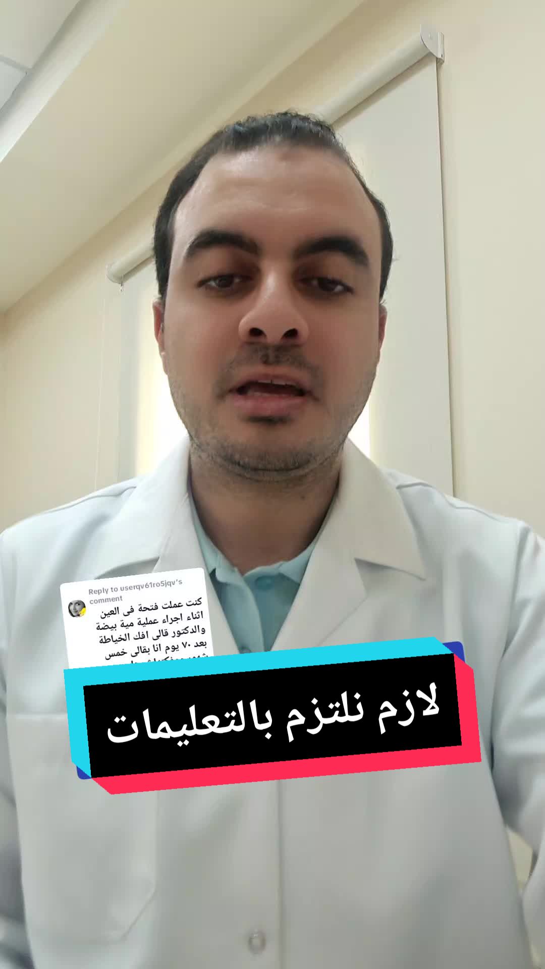 @Dr. Mohamed Sakhsoukh