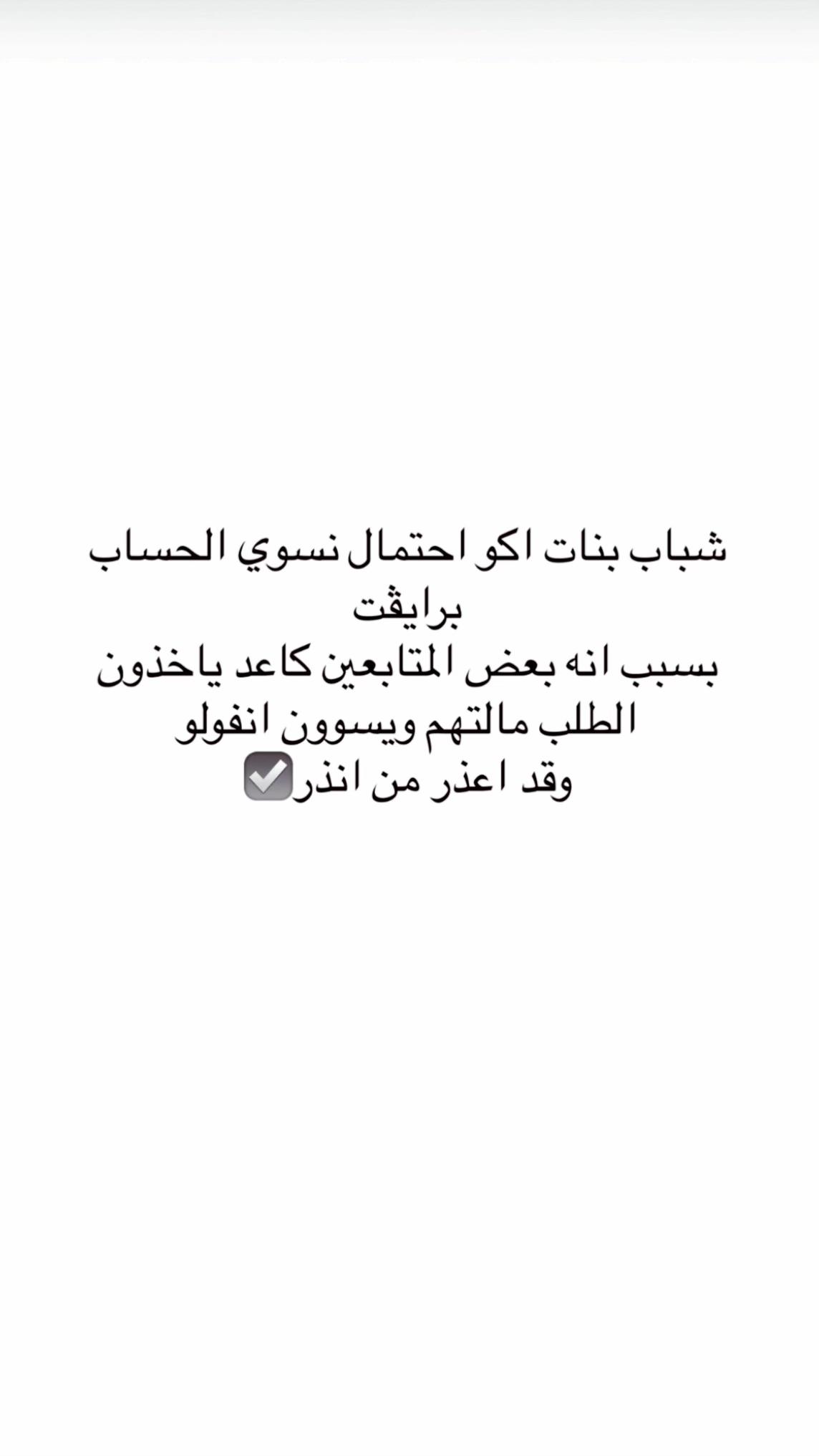 @ياسر الرسام