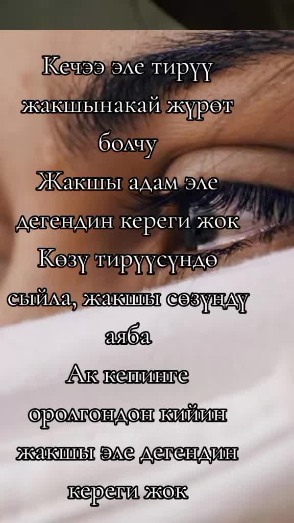 @BERMETIC