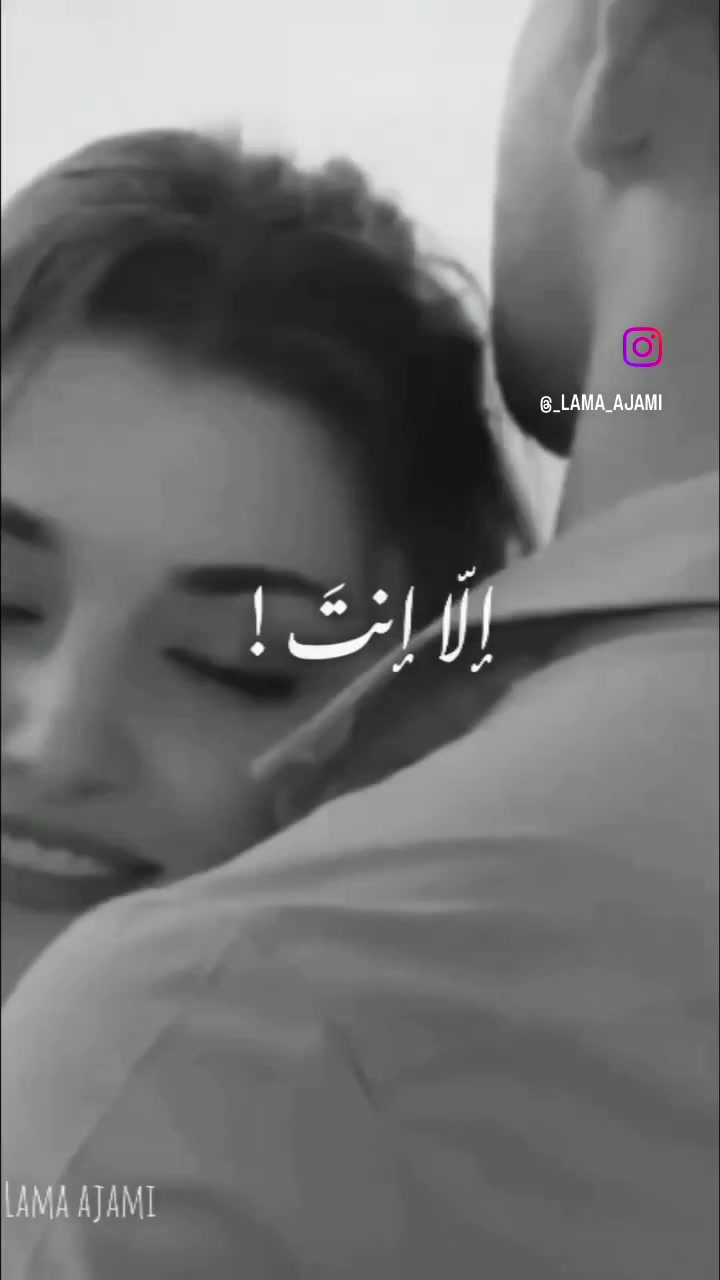 @lama ajami
