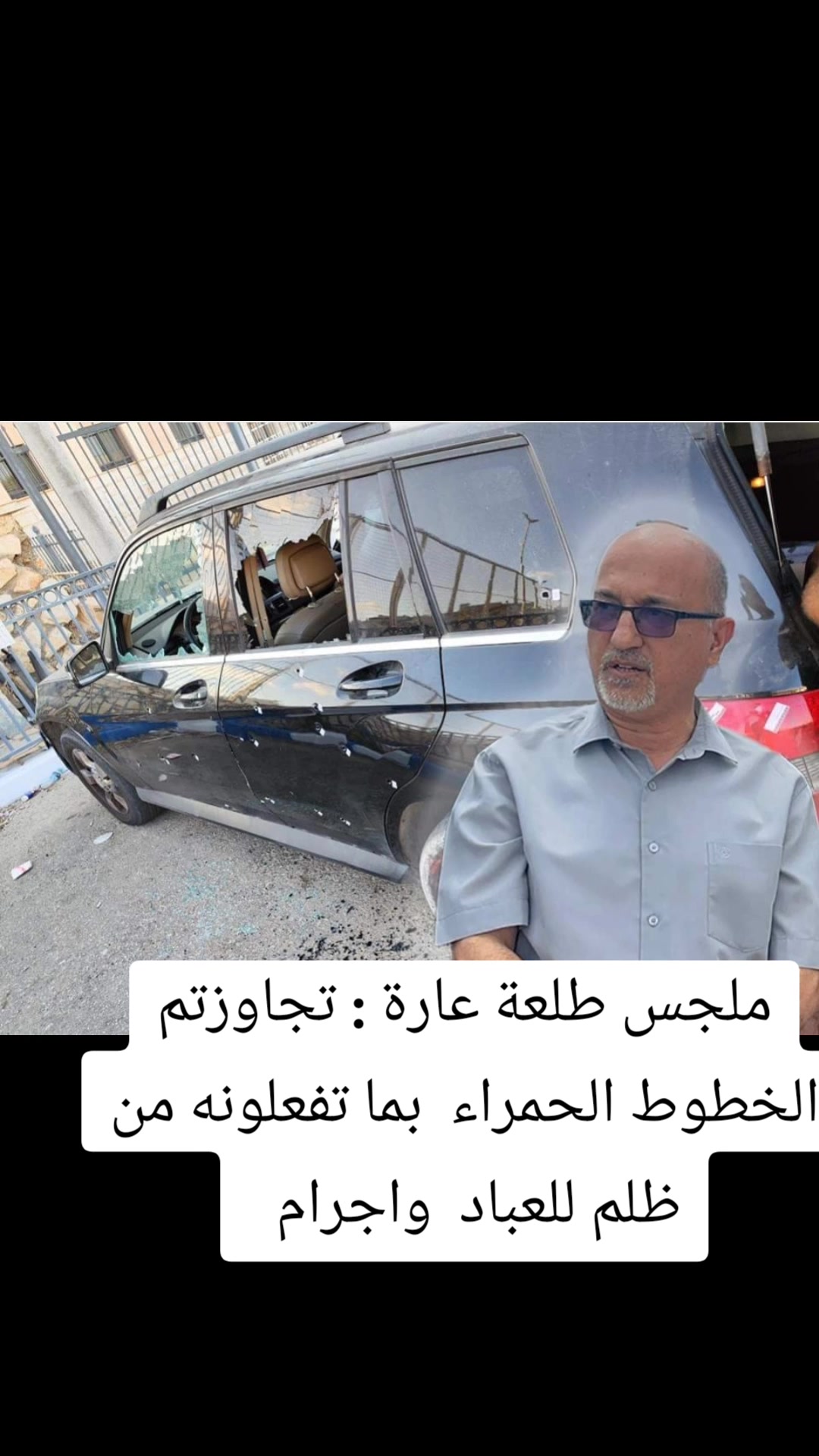 @عرب 48 أول بأول mix