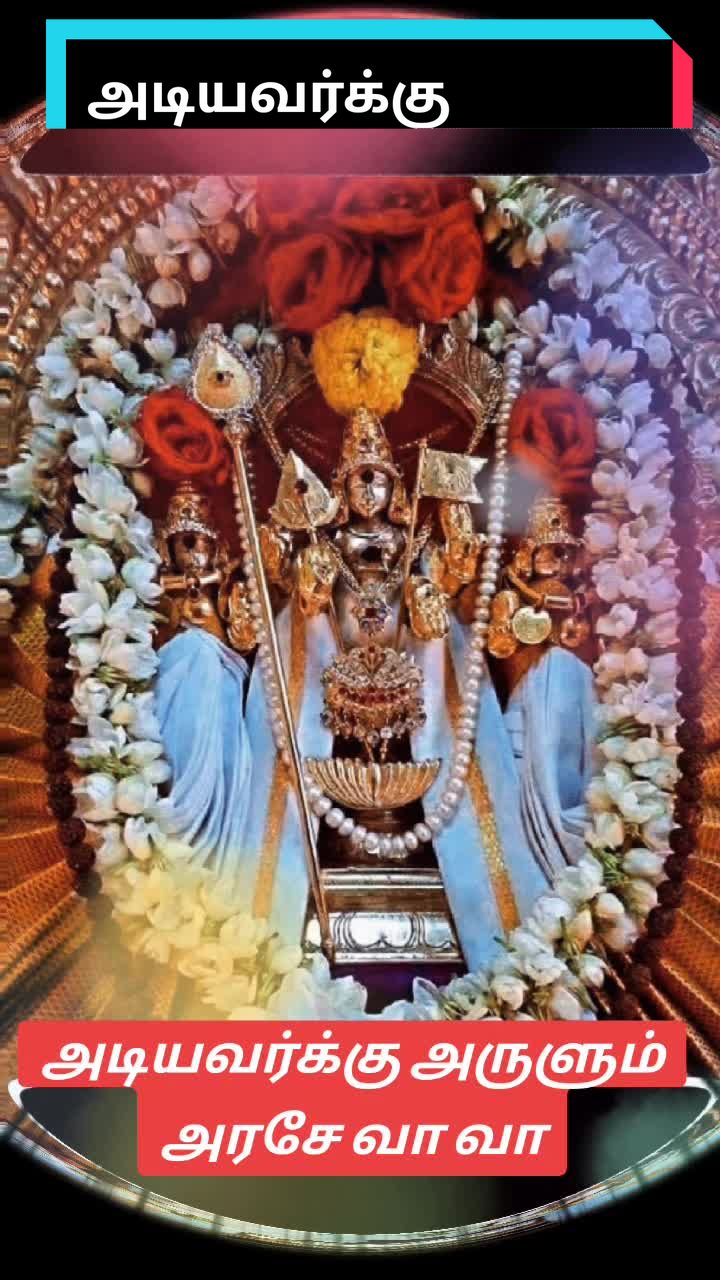 @Nadarajah Kannappu