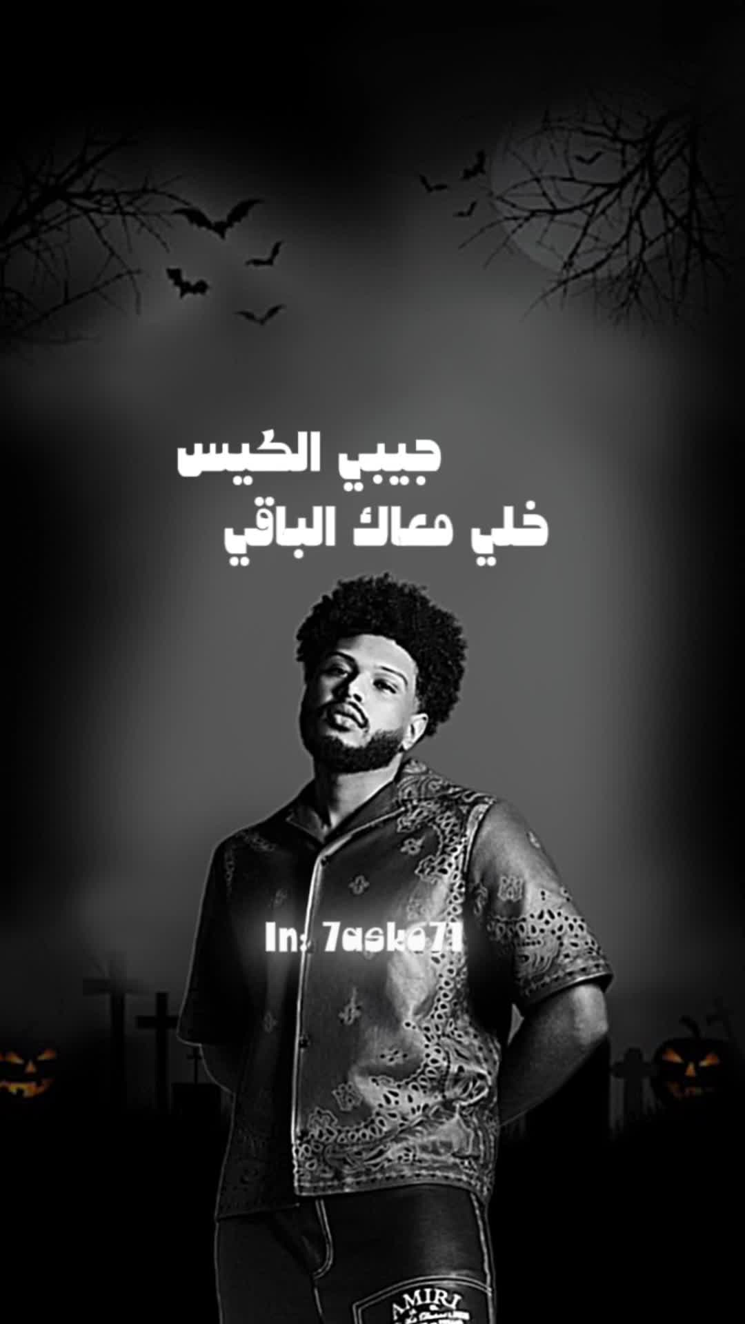 @7asko7l🇸🇩