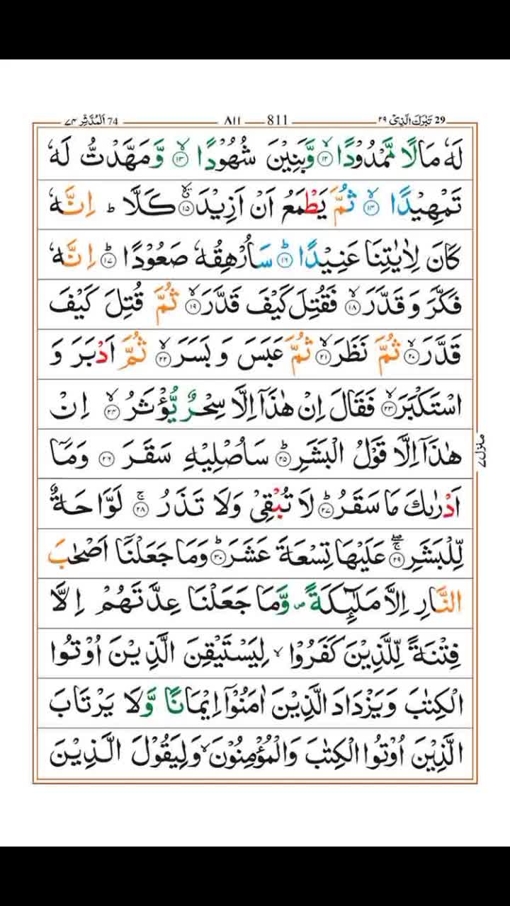 @imranuktiq9