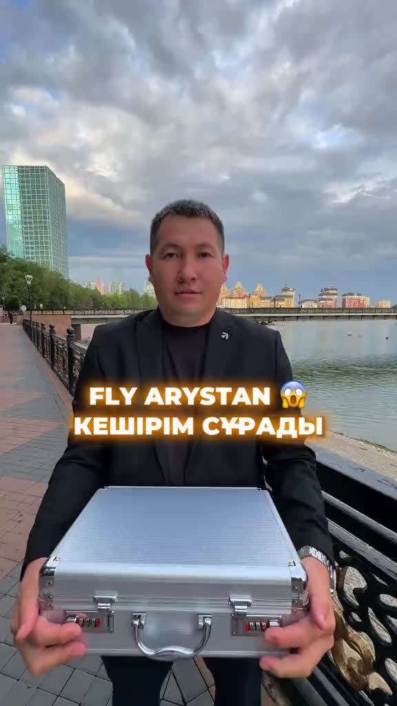 @ҚанатСарсенбек жеке кәсіпкер