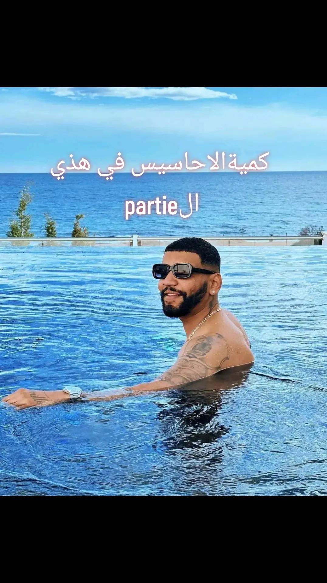@tchitchou 🇹🇳❤️🇨🇵