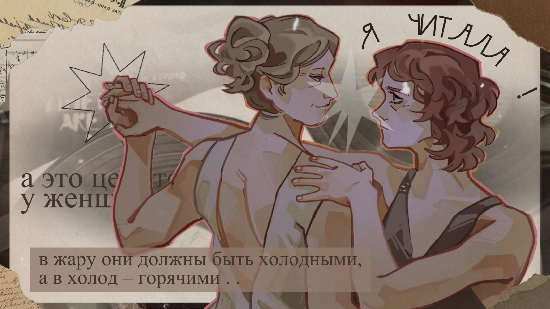@𝜗 архив | angel boy. .