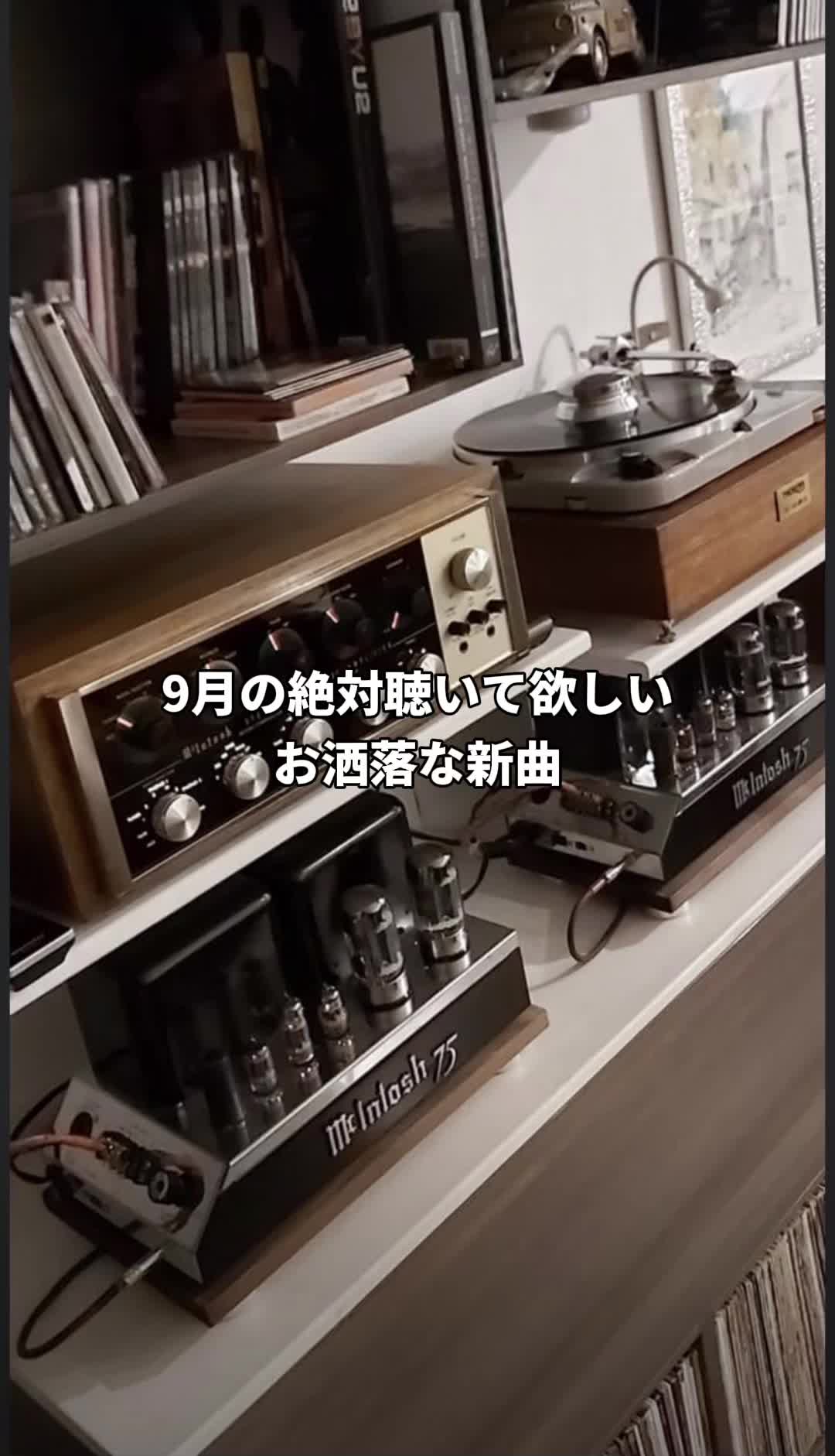@たいが@音楽とファッション