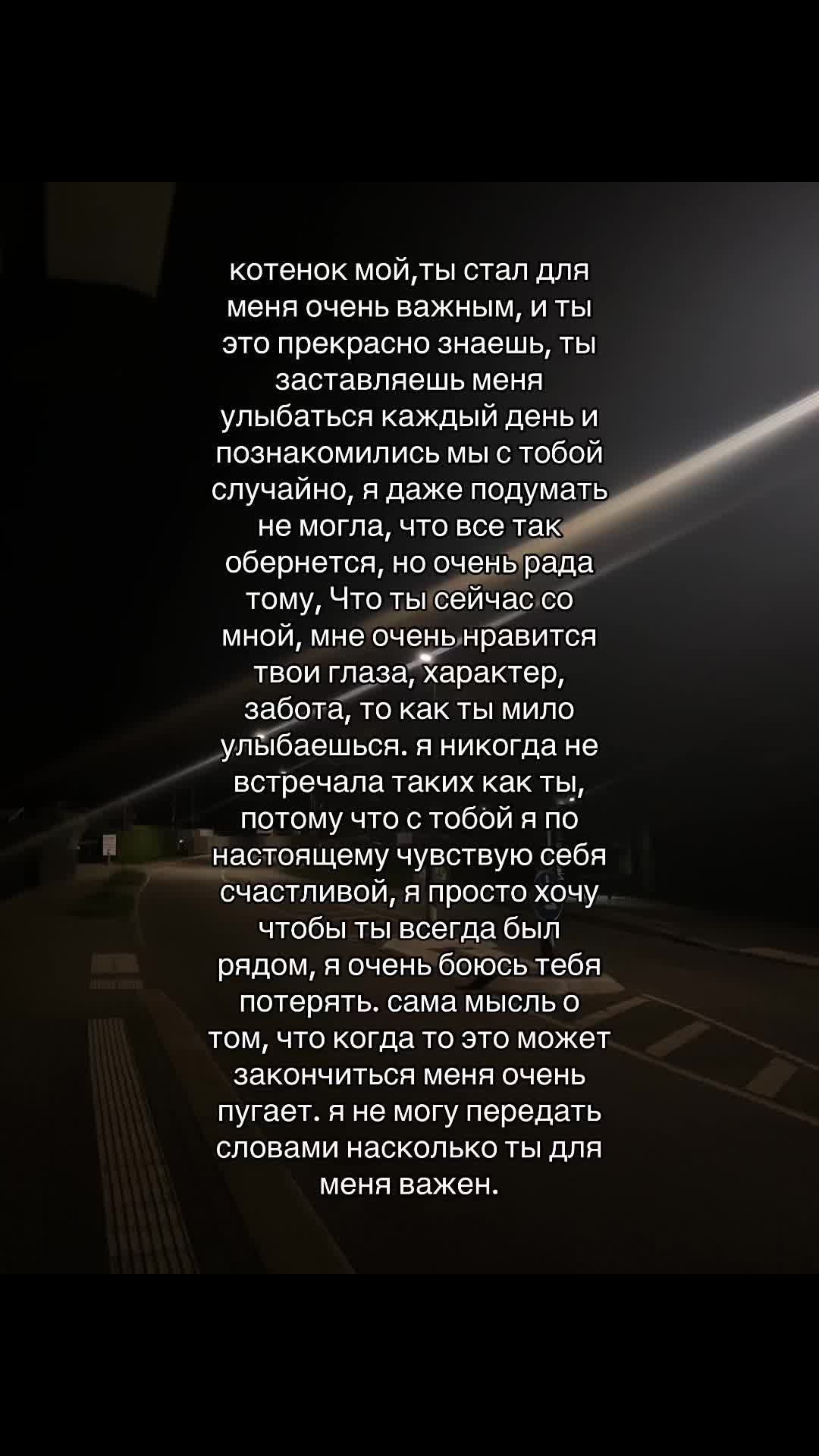 @слушай Карину