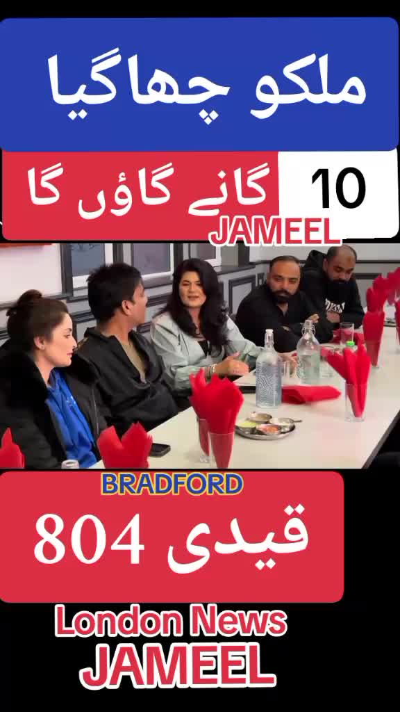 @jameel_sheikh_uk1
