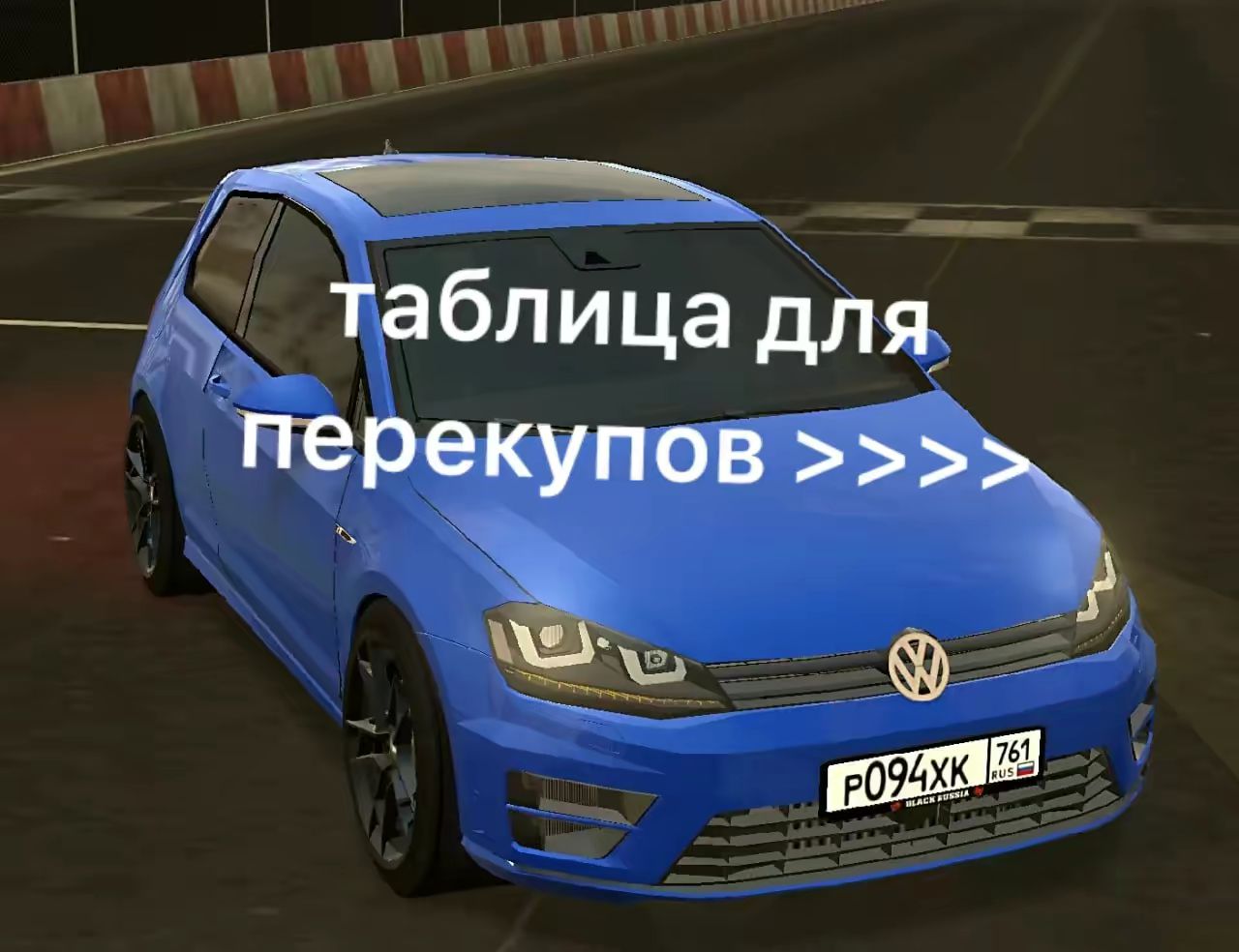 @Никита