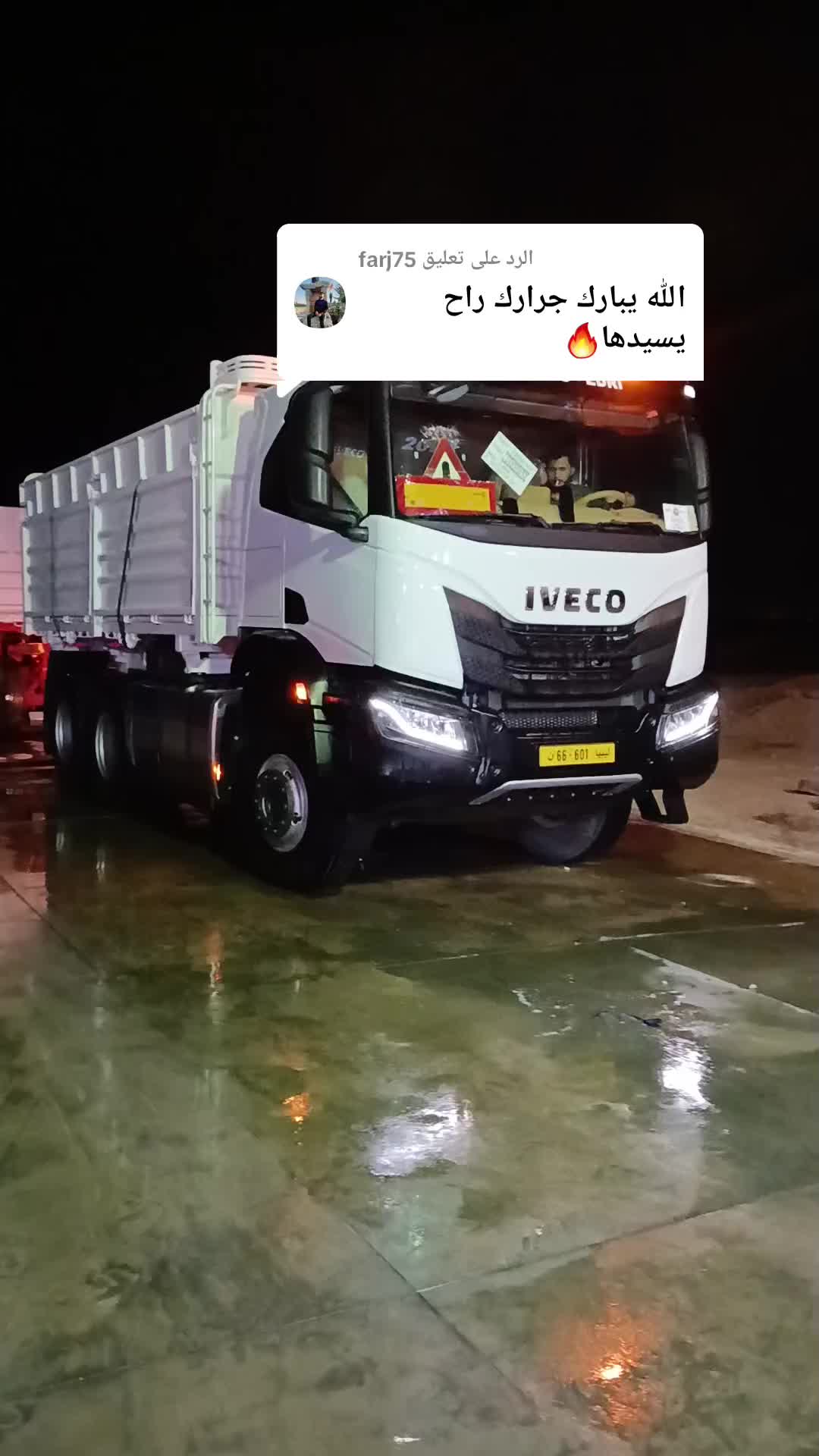 @سعيد امحيور