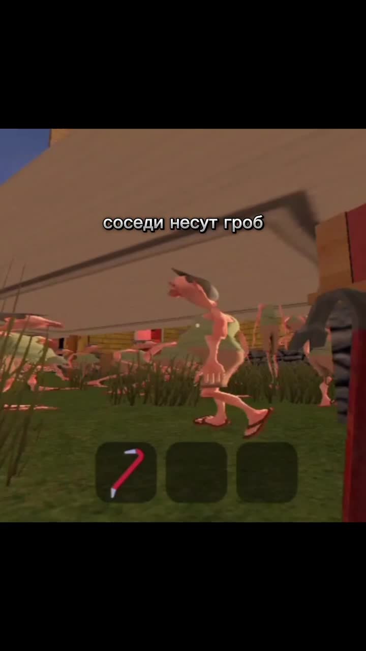 @энгри негр