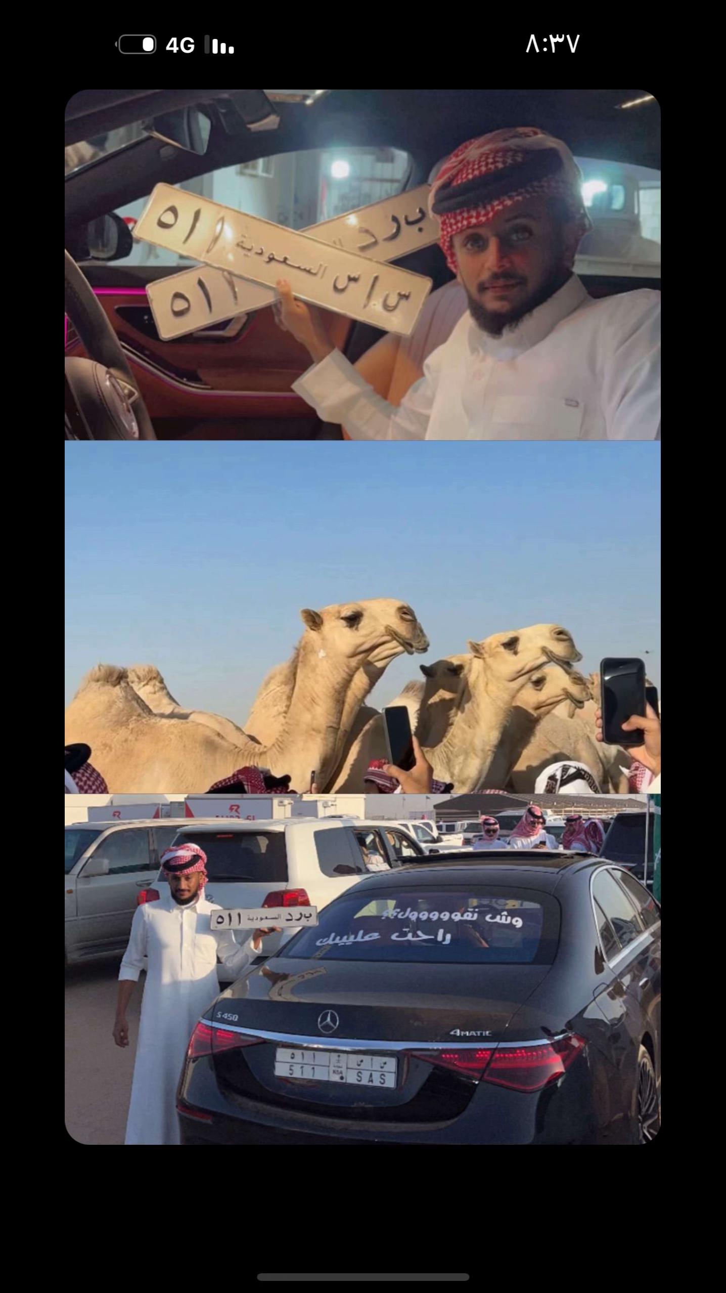 @عمـــدهـ 🥇