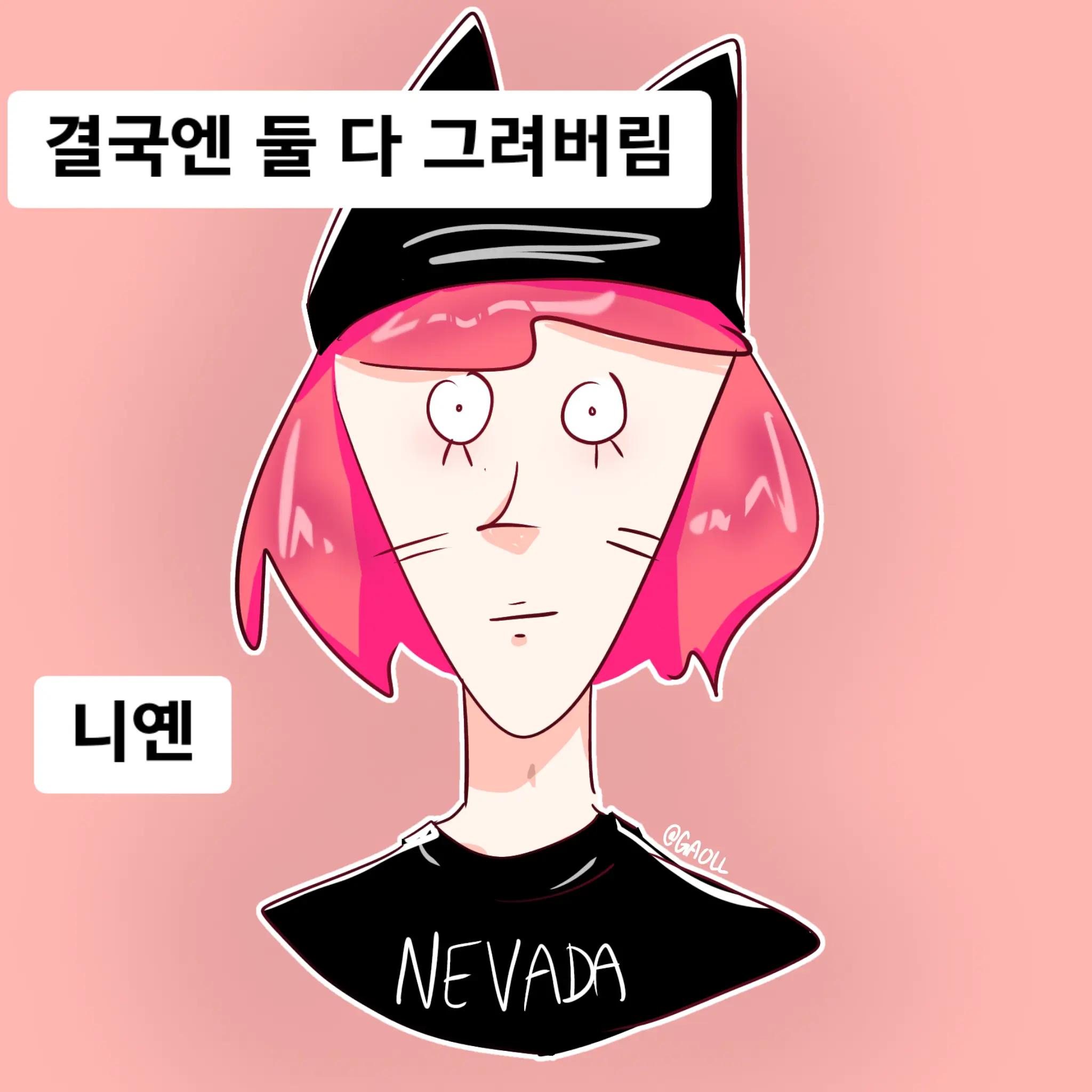 @가올