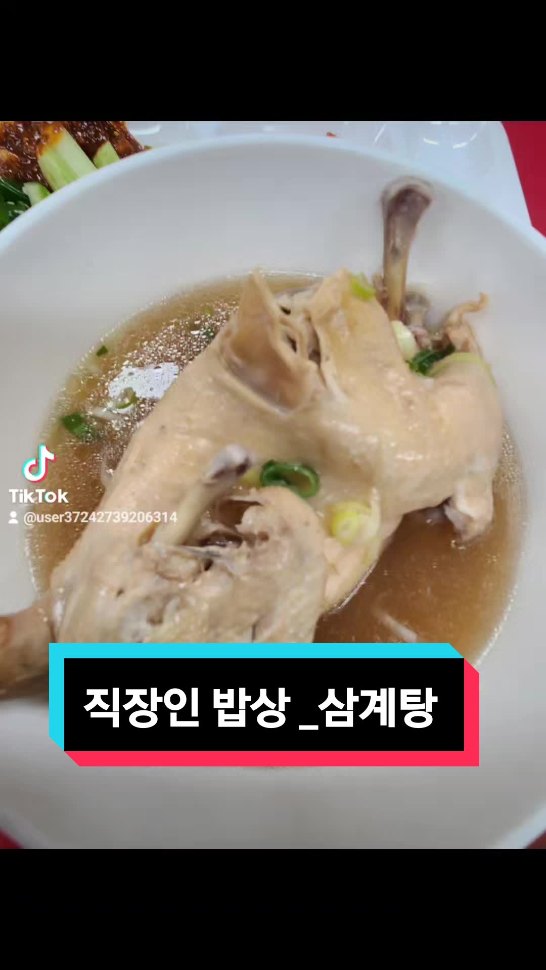 @보통남자