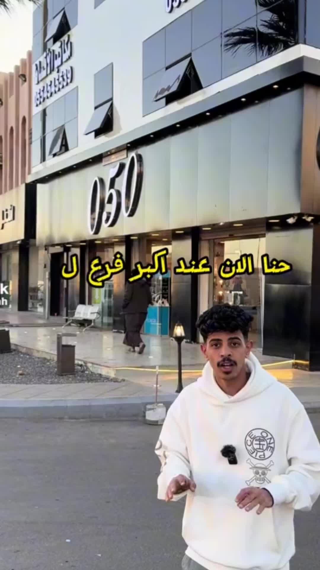 @050Store