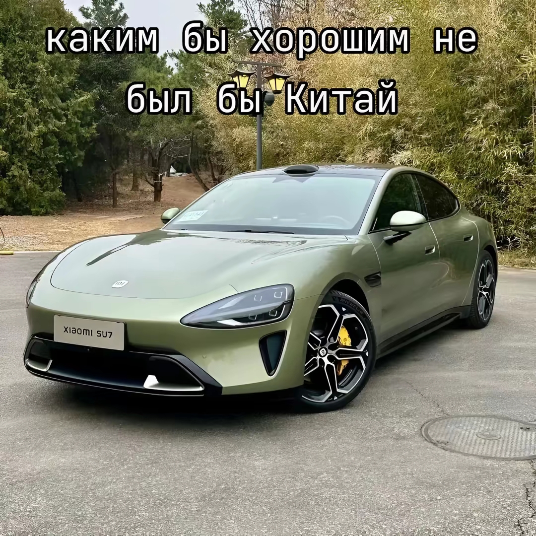 @Даник