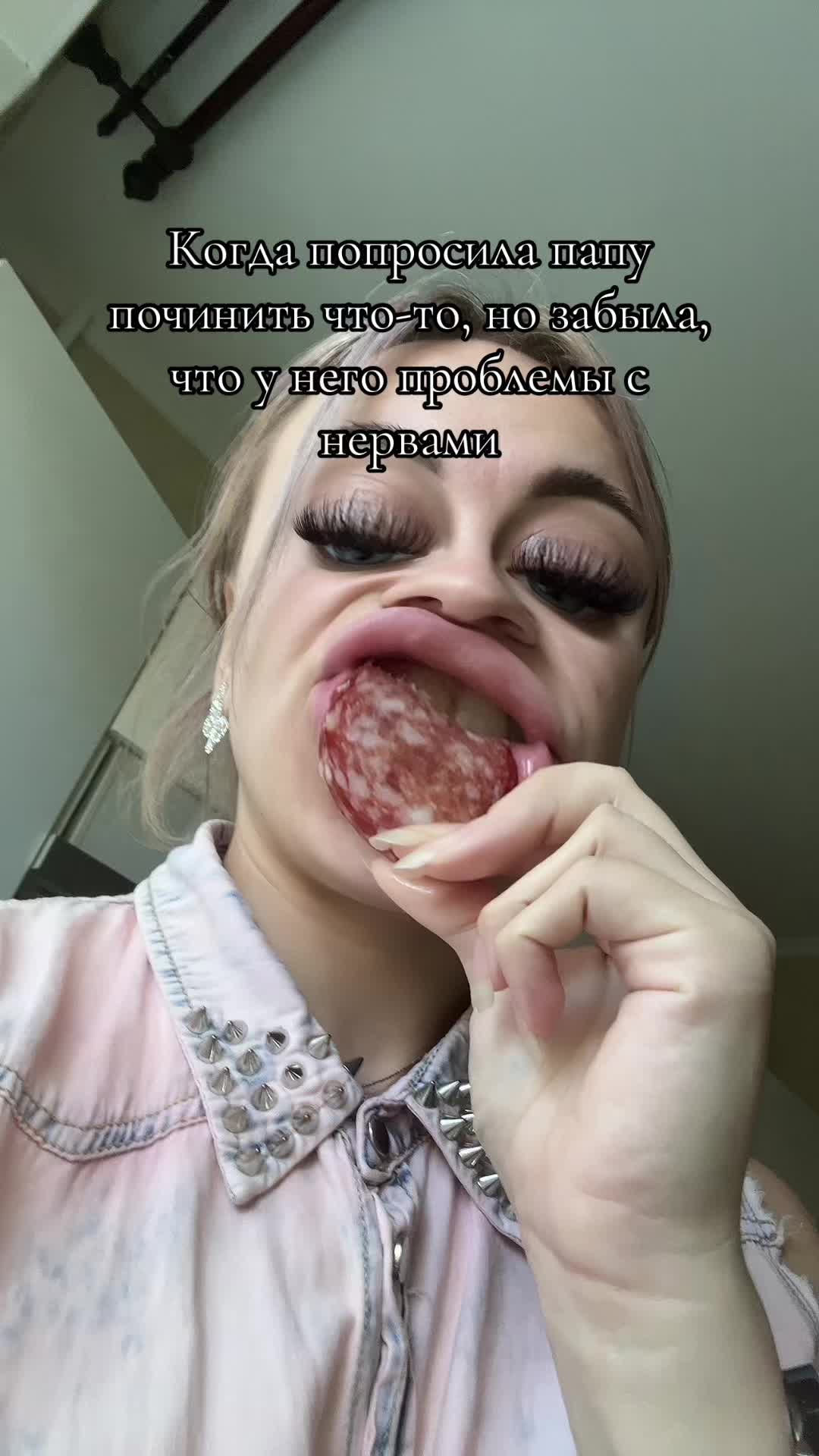 @Оксана