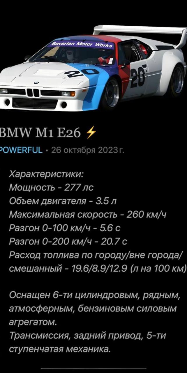 @POWERFUL