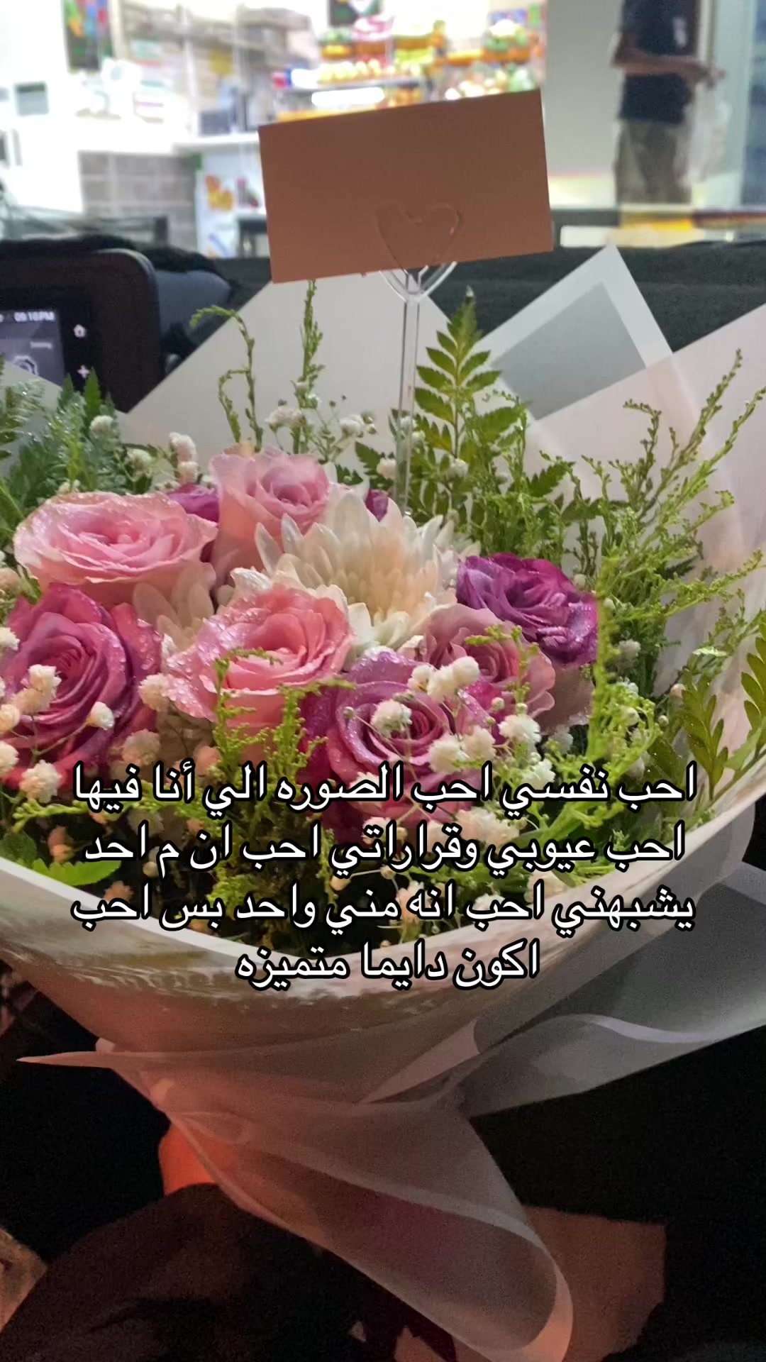 @Abeer Saim Al-Dahr🕊️