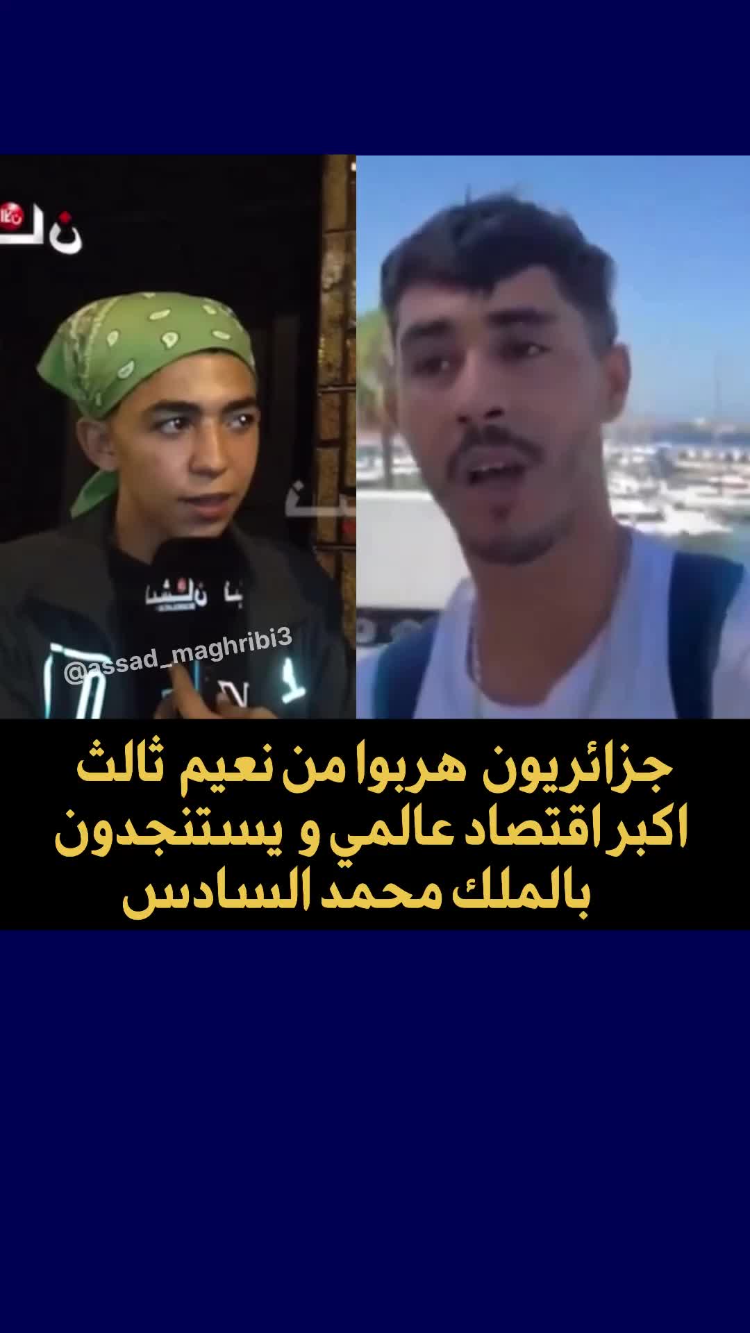 @Anouar2023🇲🇦🇩🇪
