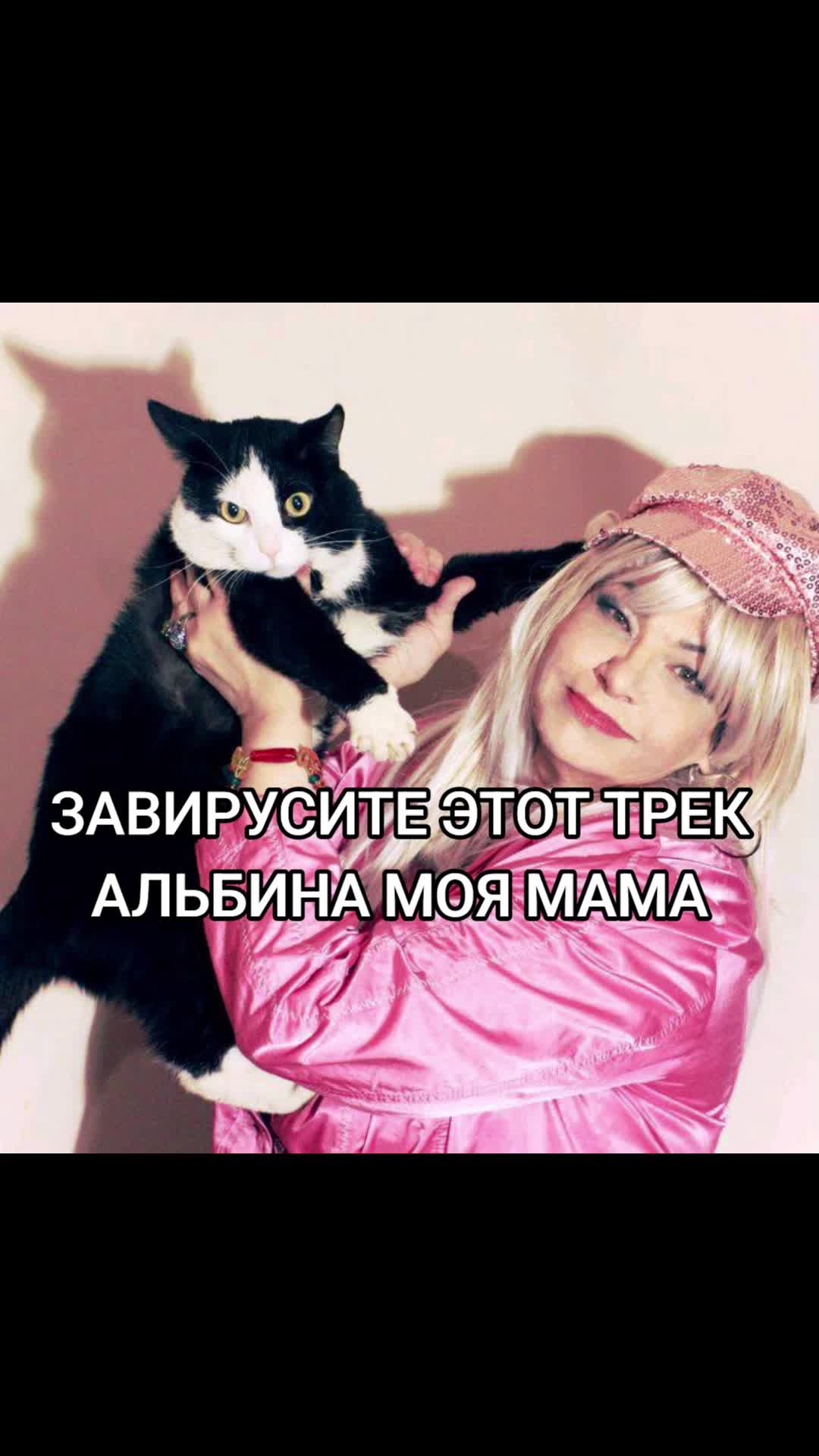 @мандаринка