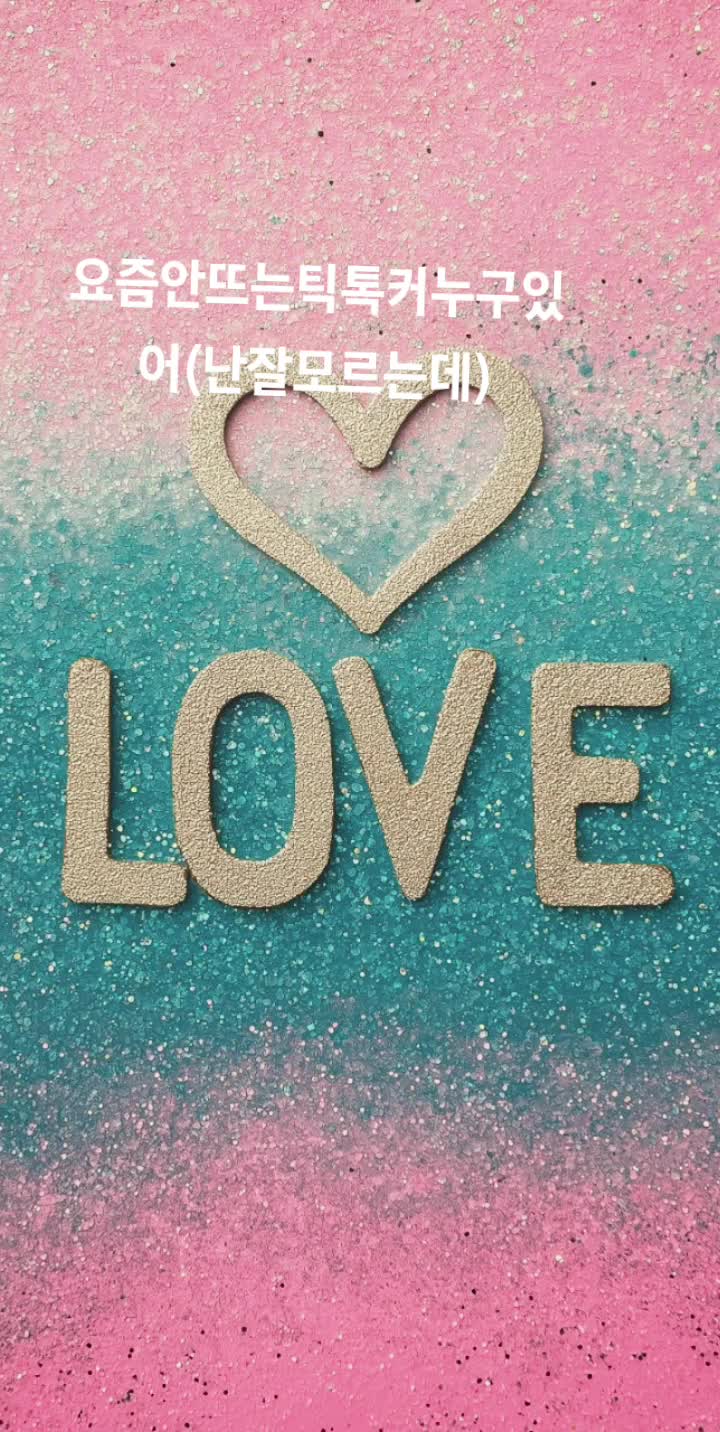 @제발추천떠라ㅠㅠㅠ