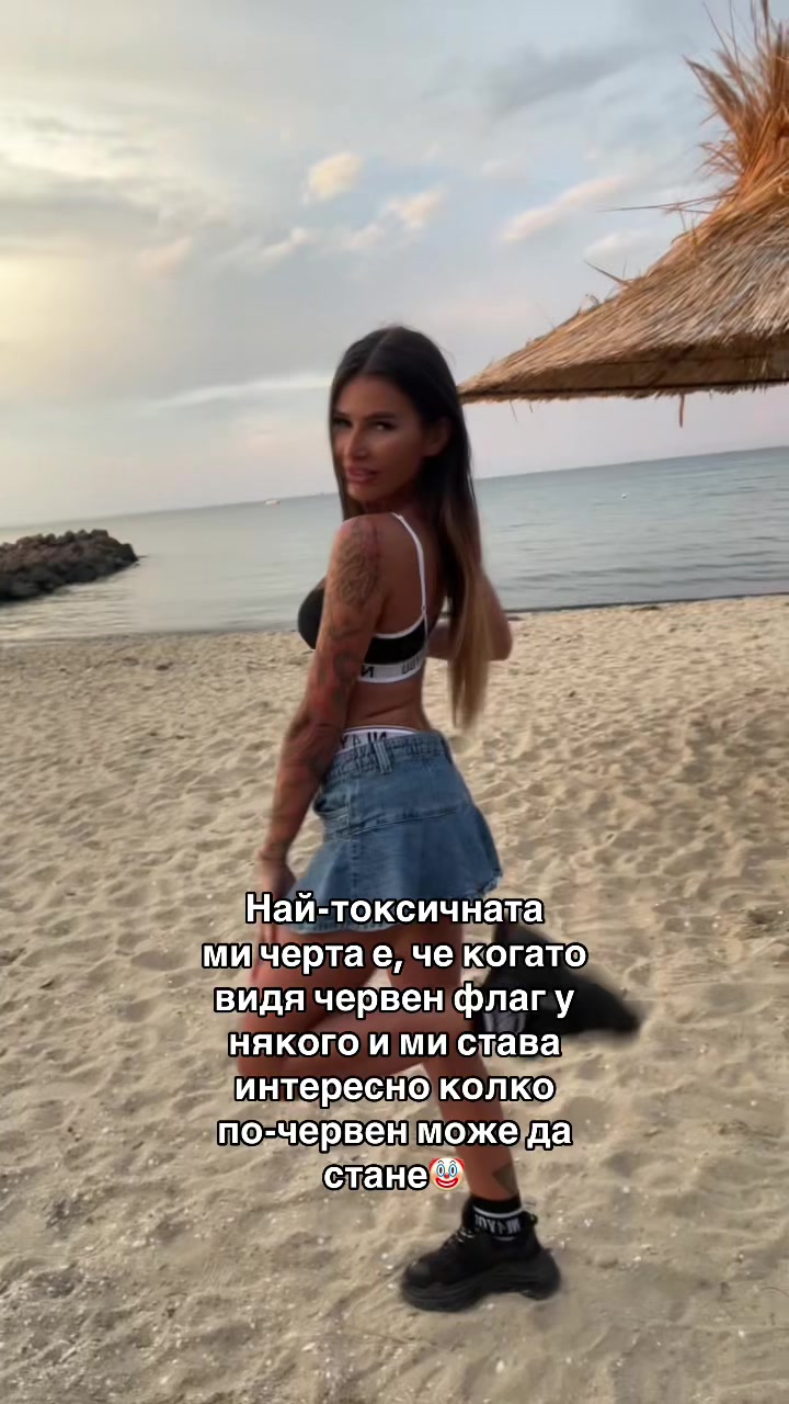@Борислава & Палмира