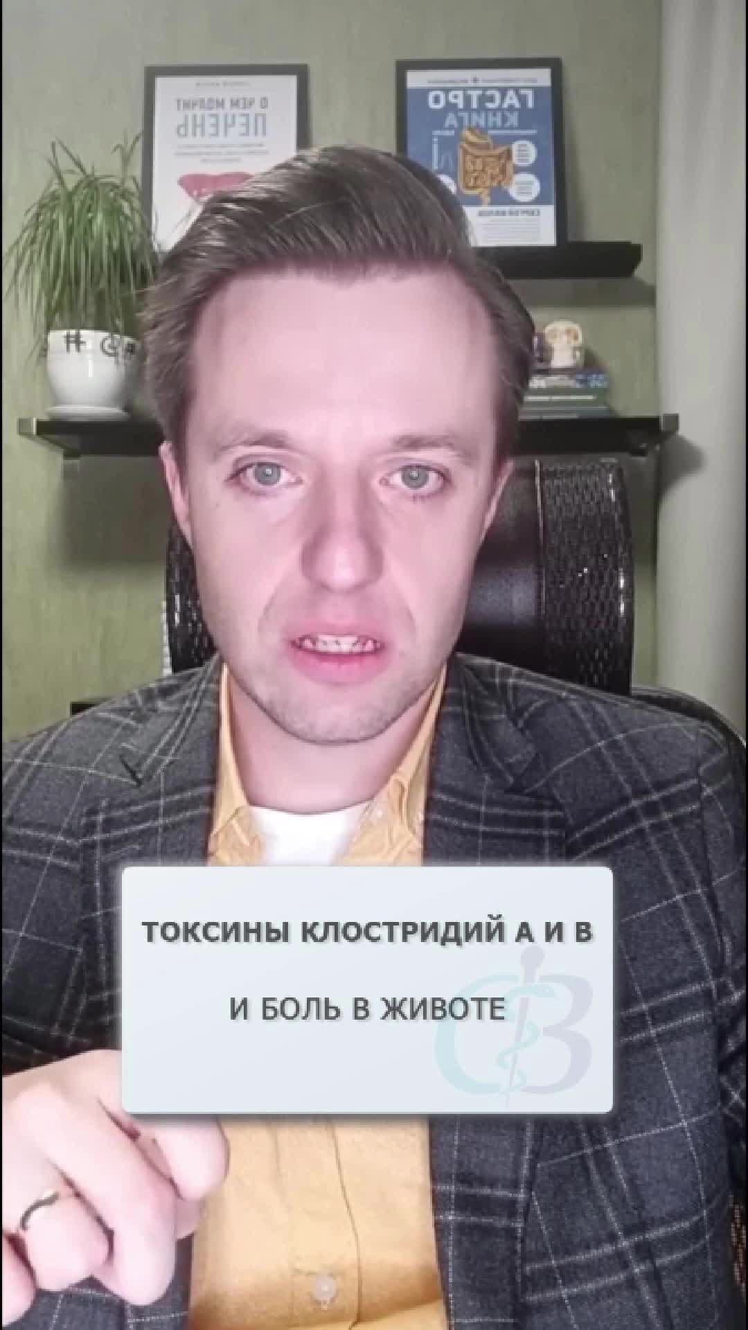 @Доктор Вялов l Гастроэнтеролог