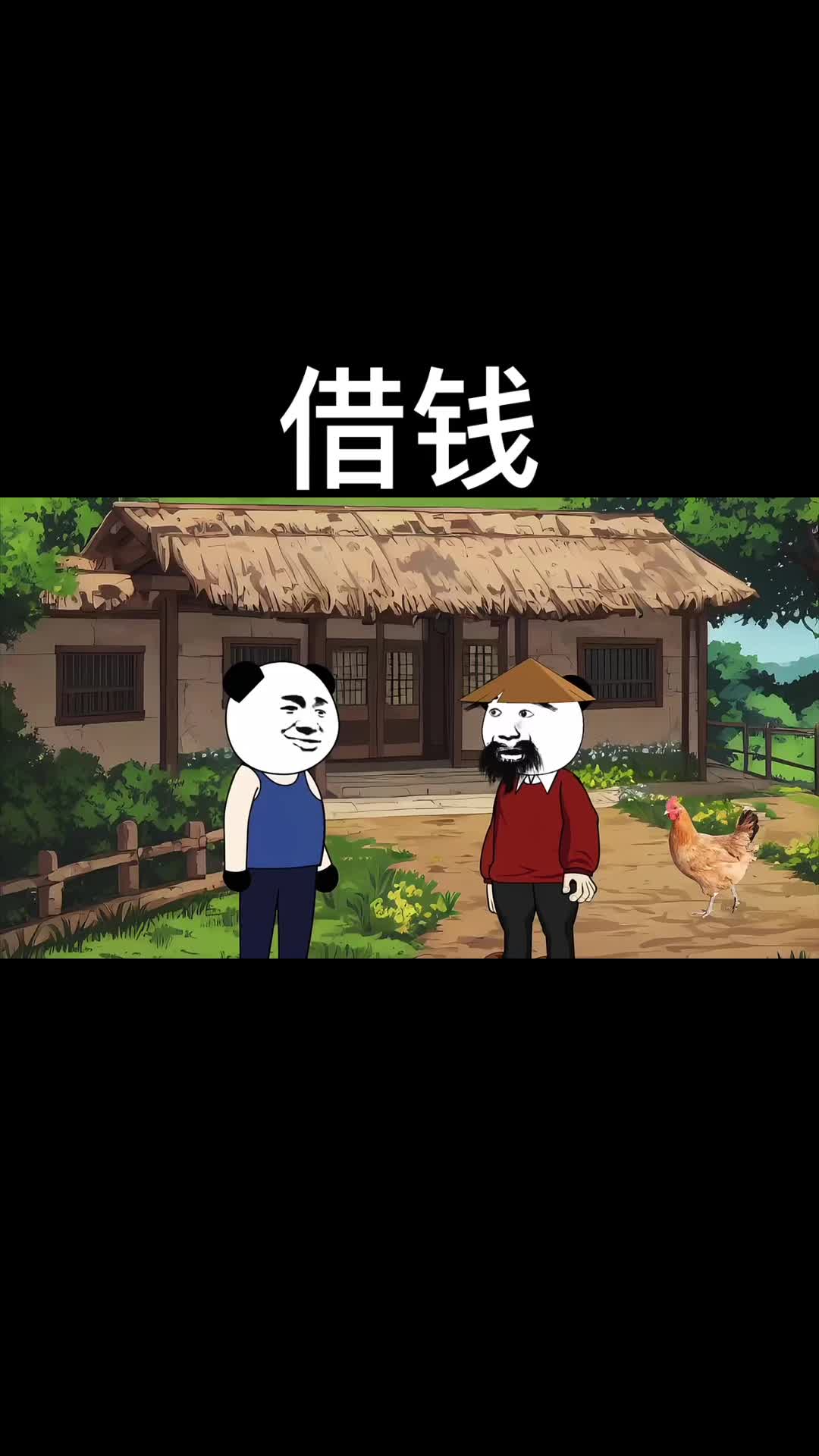 @沙哥动画