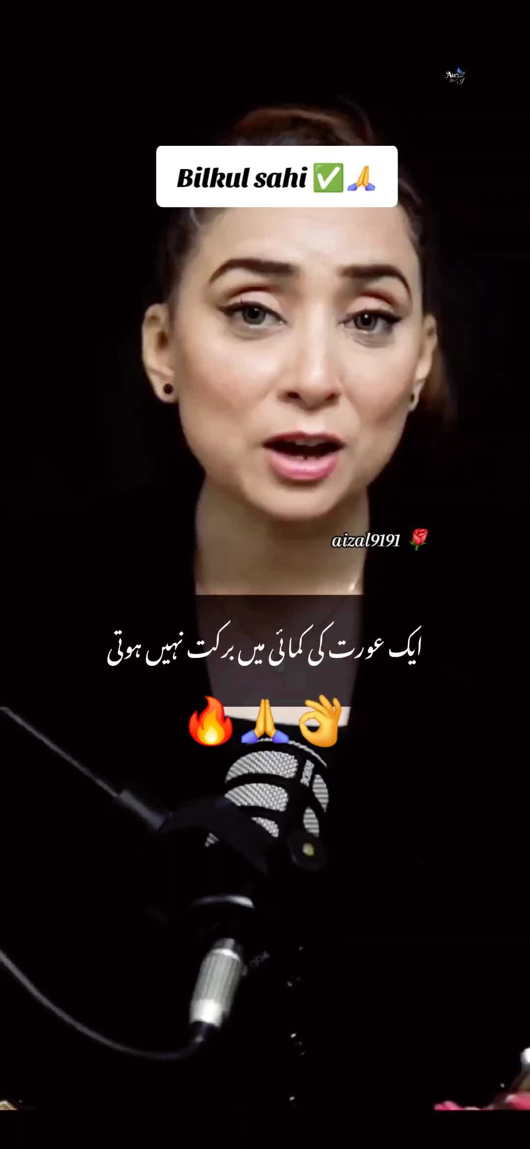 @🌺aizal_writes🌺