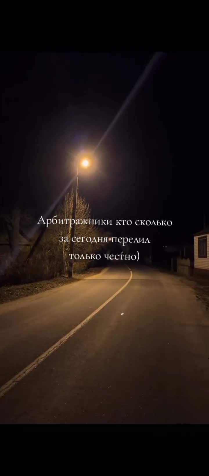 @в шапке профиля 🤫💵