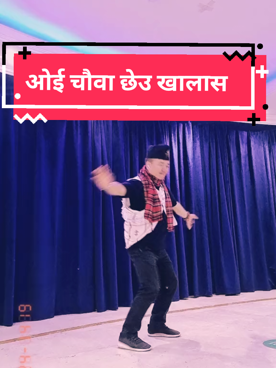 @🇳🇵तीर्थ मगर ❣️🇶🇦🚶&zwj;♂️