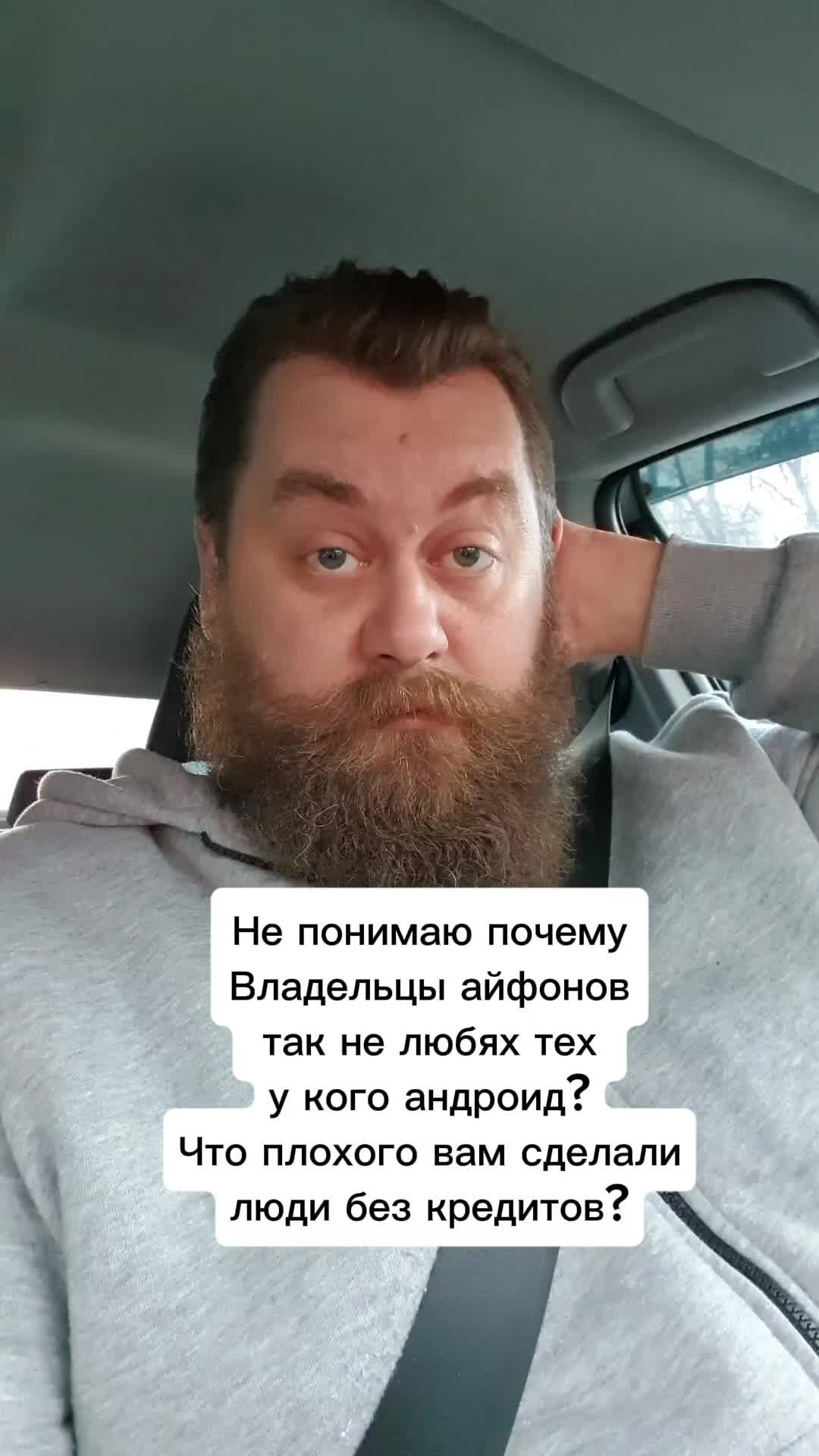 @Евген Жирдяев