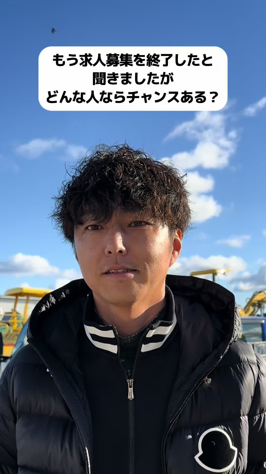 @滋賀にある建設会社の社長🫡