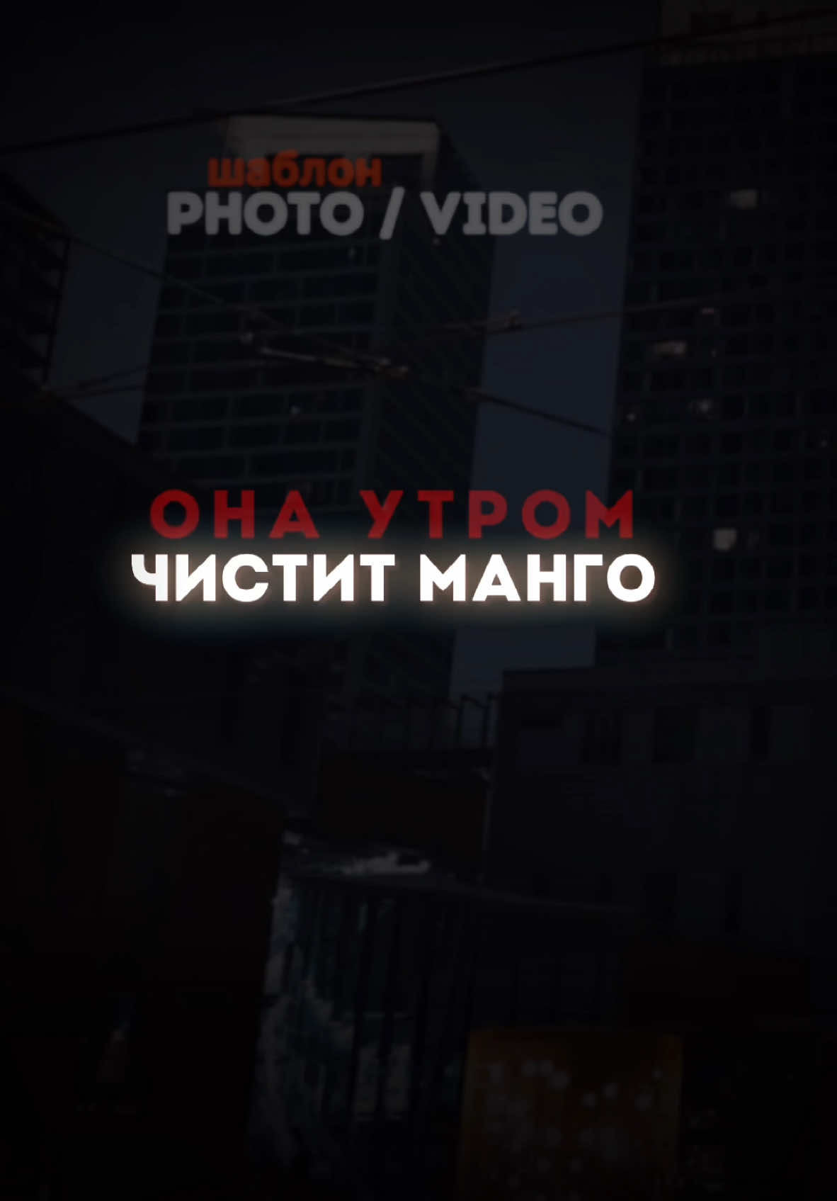 @BINOM&ensp;MUSIC &bull; ШАБЛОН