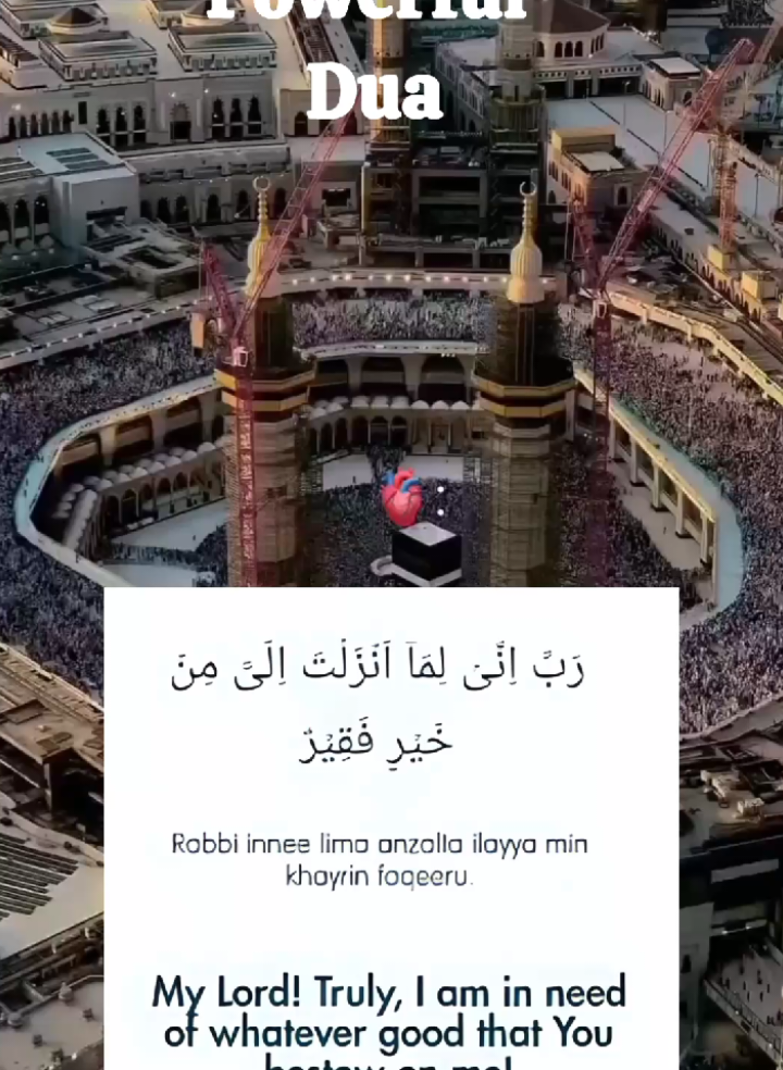 @أَزْهَر
