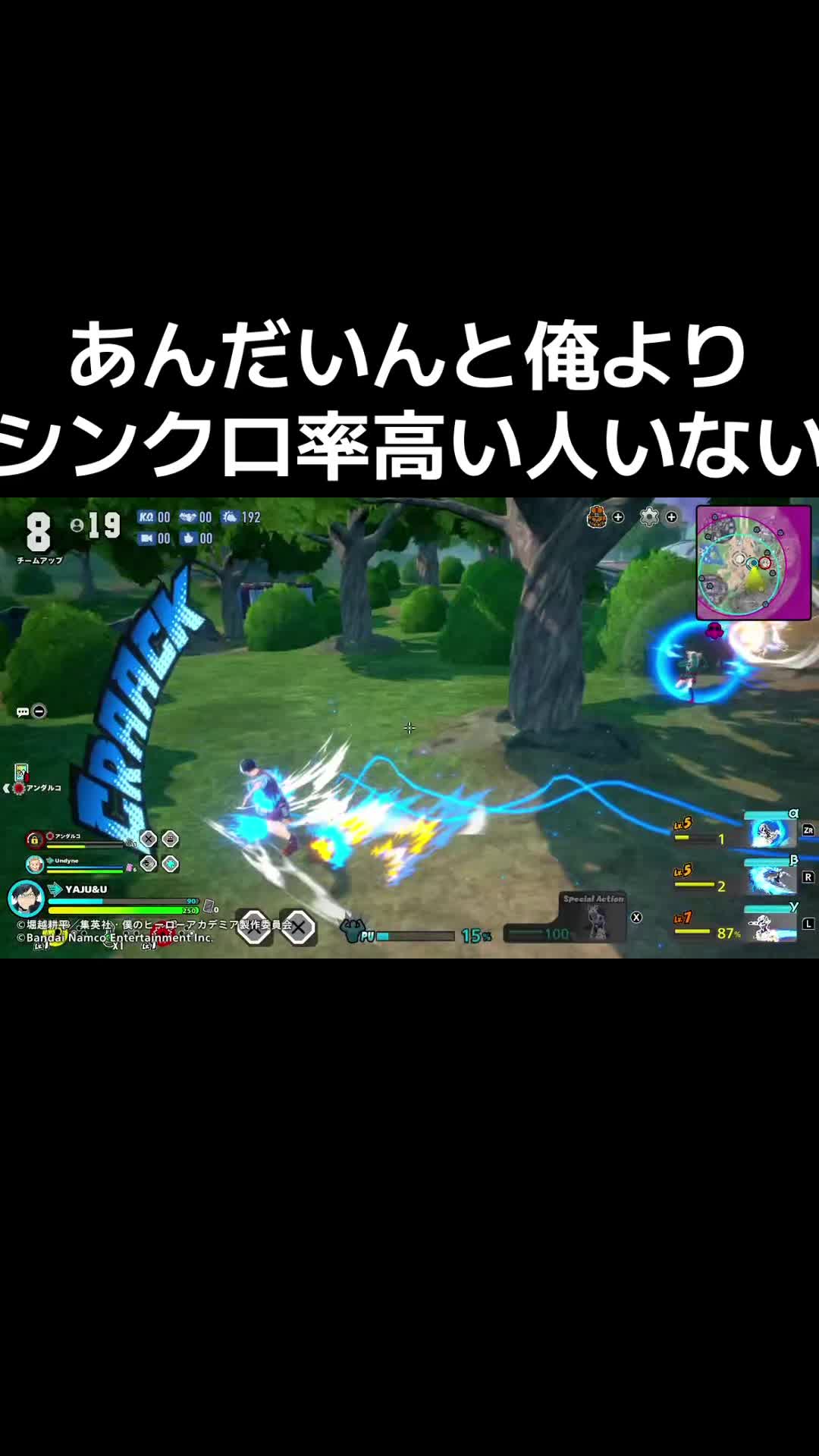 @にゃまけもの