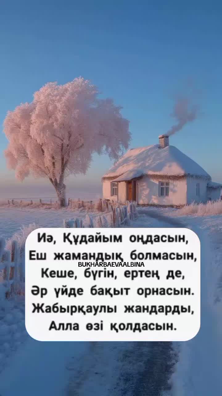 @🕊🤍ALBINA🤍🕊