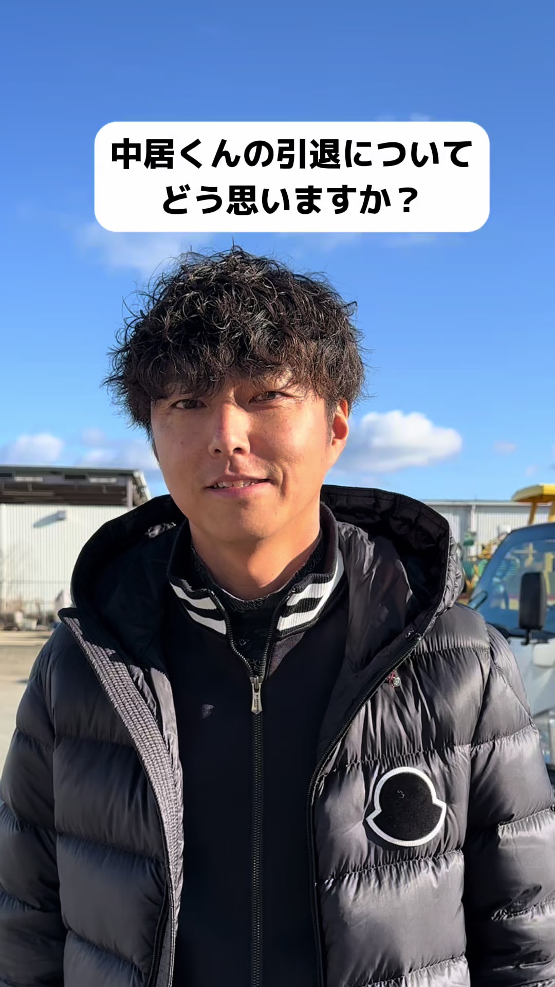 @滋賀にある建設会社の社長🫡