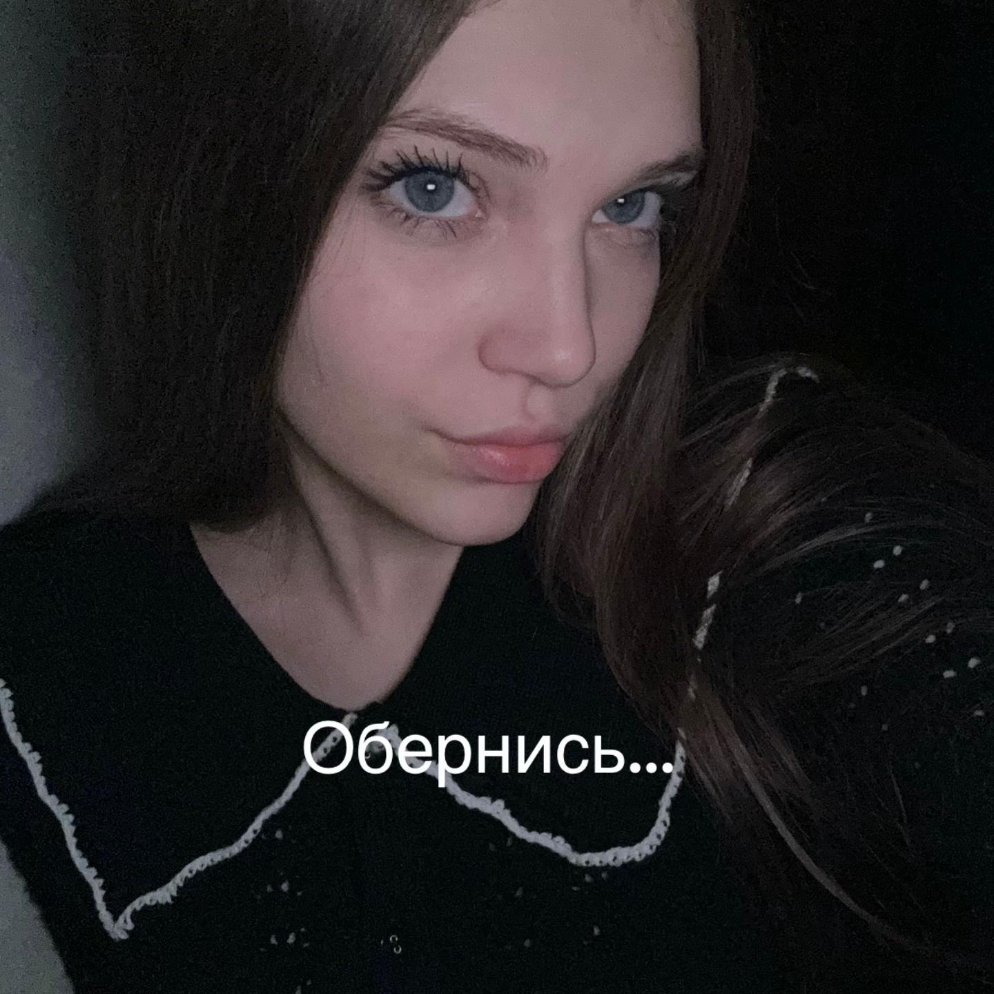 @ксюха