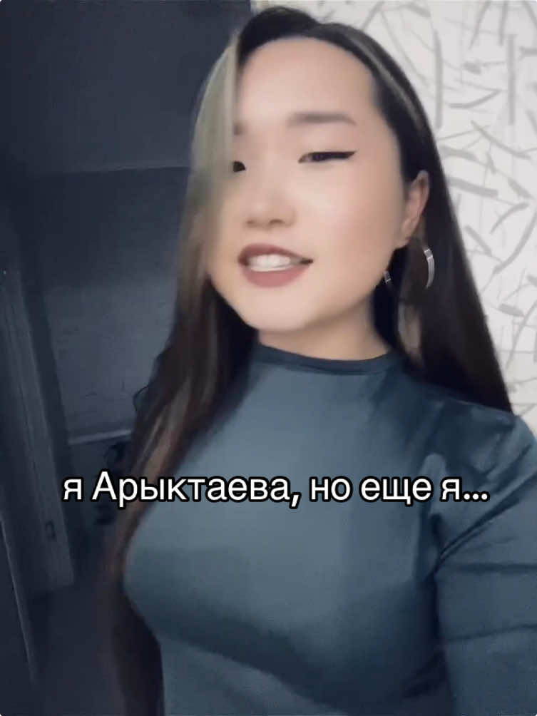 @брусничка еее